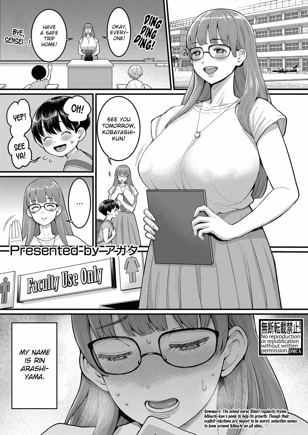 Hard Core Free Porn Rin Sensei wa Shotakon Shinmai Kyoushi | Rin-Sensei, The Ravenous Rookie Mexico - Page 1