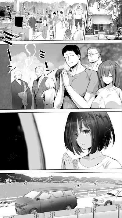 Jimoto no Hame Tomo. "Giri no Imouto R" 3