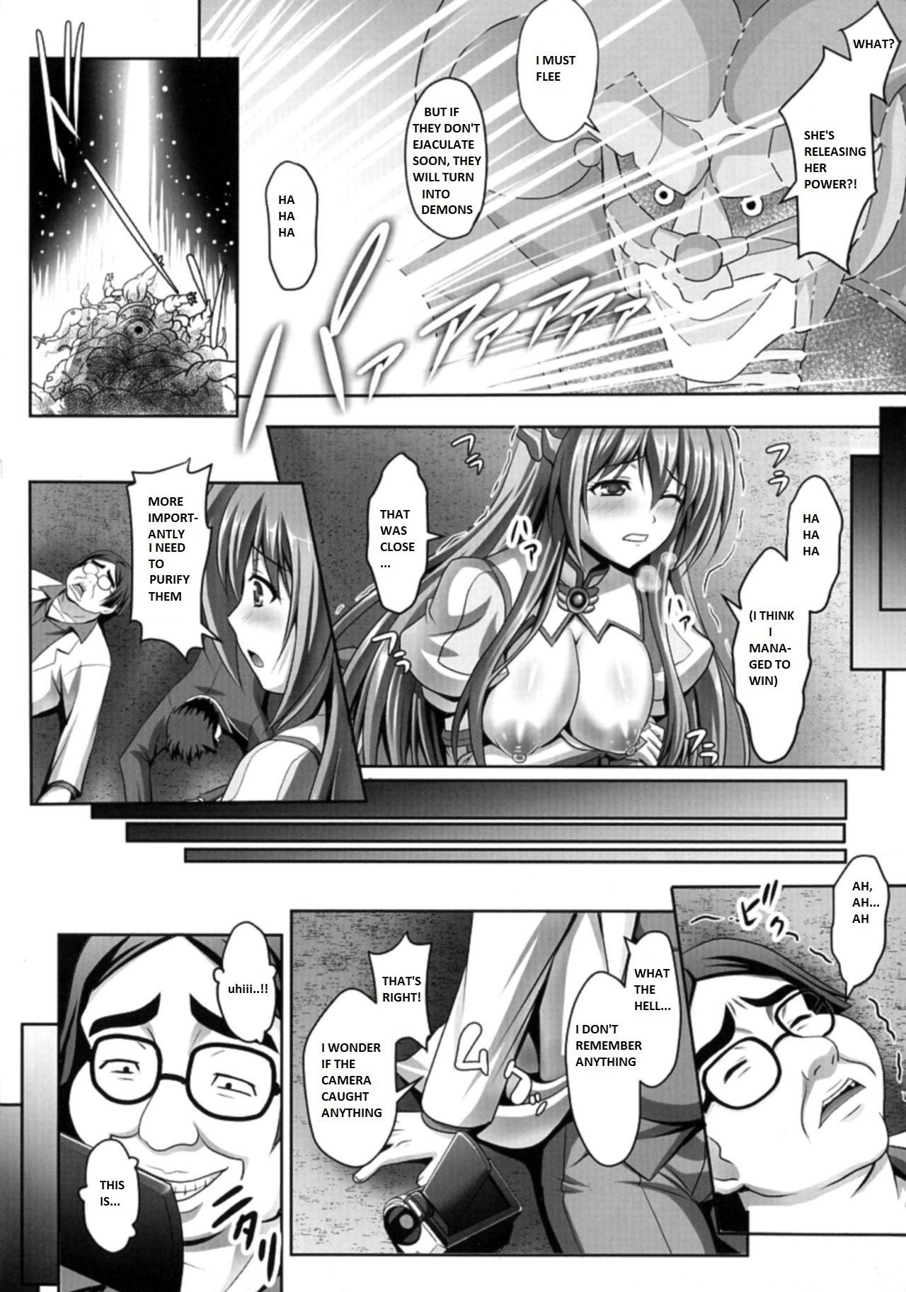Camgirls [Sinbo Tamaran] Nerawareta Megami Tenshi Angeltear ~Mamotta Ningen-tachi ni Uragirarete~ THE COMIC Ch. 1-7 [English] Brunette - Page 7