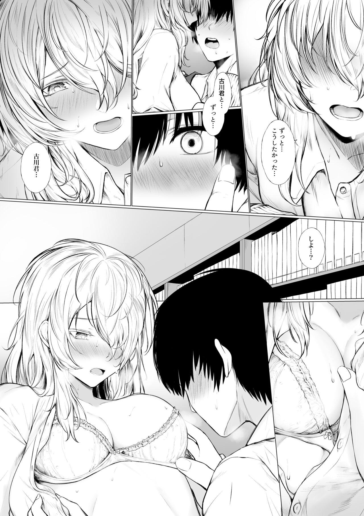 Cheating 眠り姫と図書室で - Original Gay Brownhair - Page 9