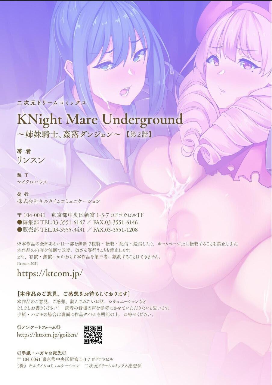 Groupfuck [Rinsun] KNight Mare Underground ~Shimai Kishi, Kanraku Dungeon~ ch. 2 [English] Peru - Page 29