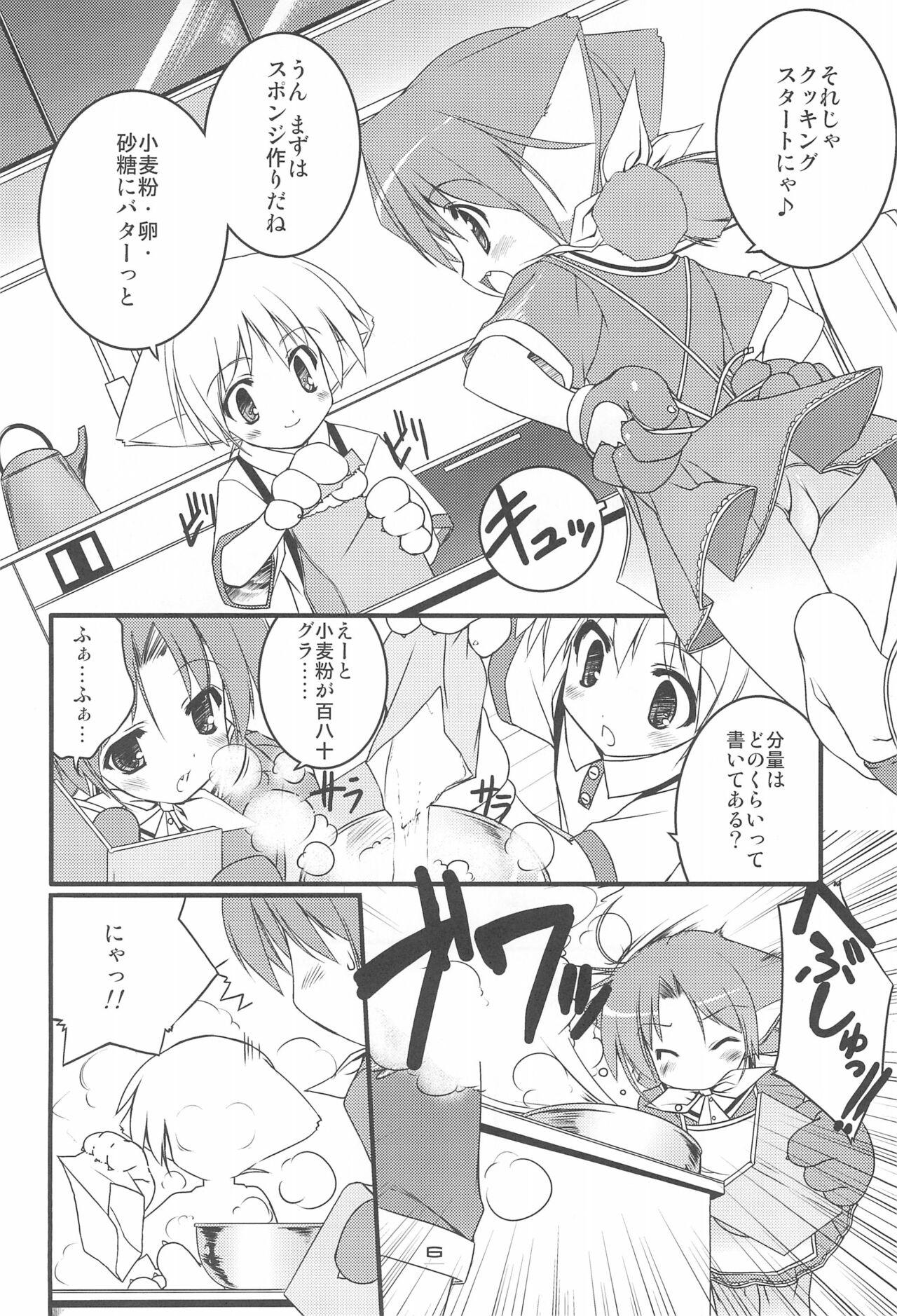 Gay Solo MIRACLE SWEET DREAM 2 - Original Top - Page 6