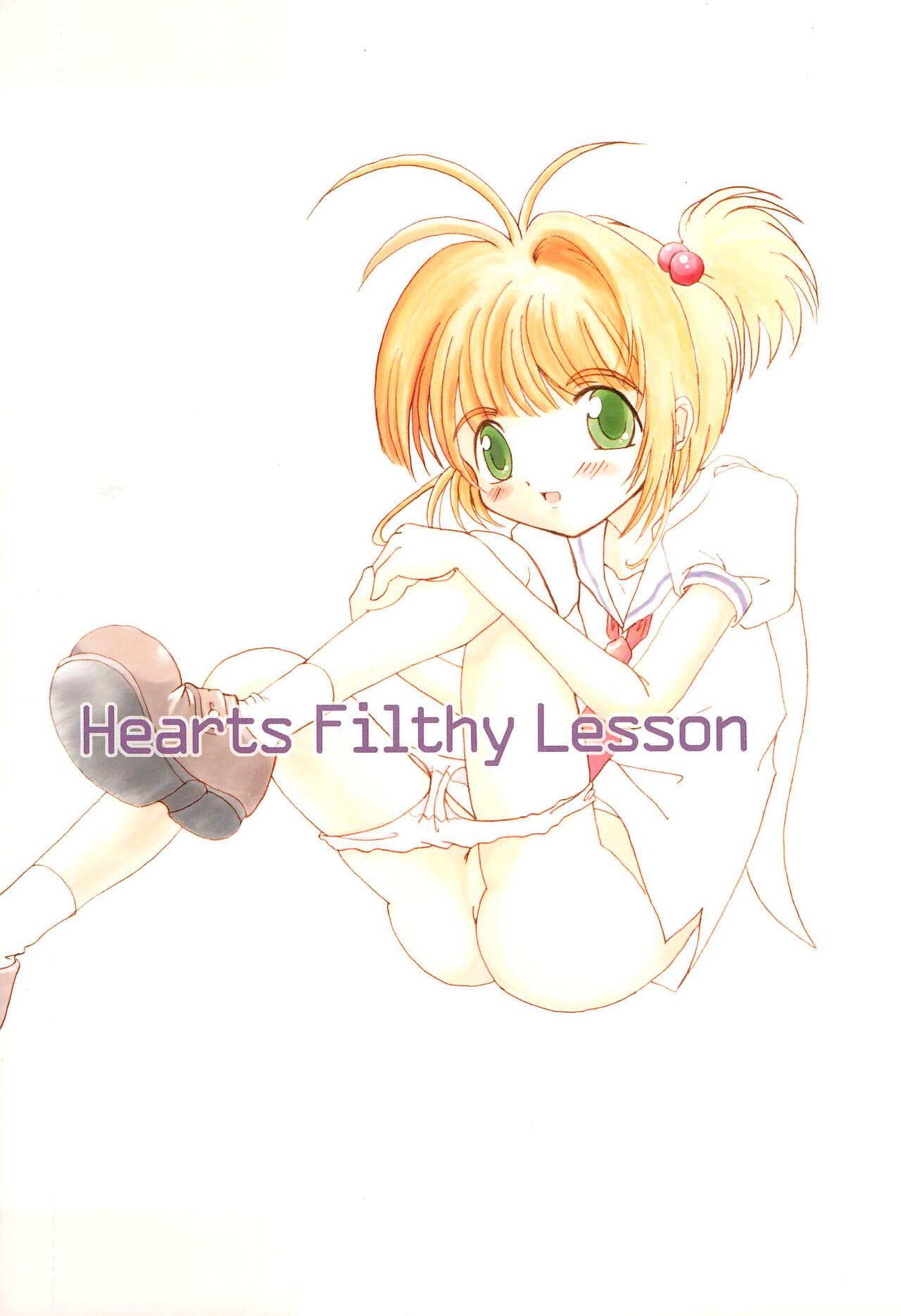 Hearts Filthy Lesson [喰音回路 (よろず)] (よろず) 0