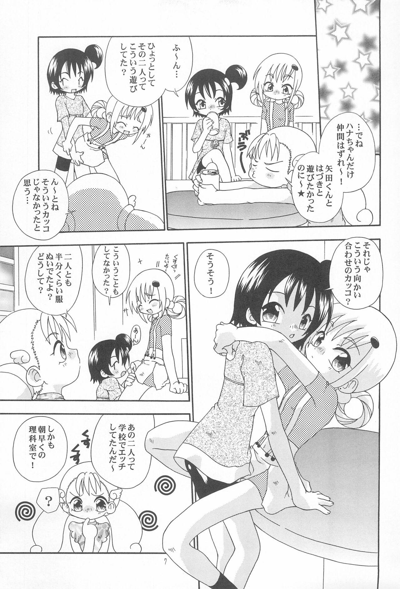 Dance Senritsu no Kitty Hawk - Ojamajo doremi | magical doremi Stepsister - Page 9