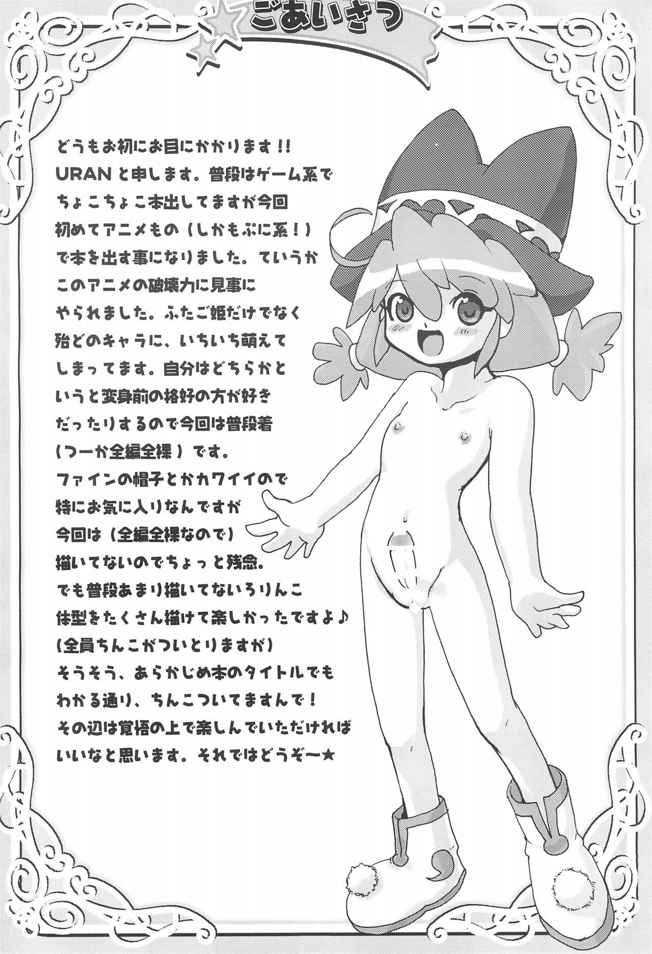 Masturbating Futanari Twinkle - Fushigiboshi no futagohime | twin princesses of the wonder planet Gay Hunks - Page 4