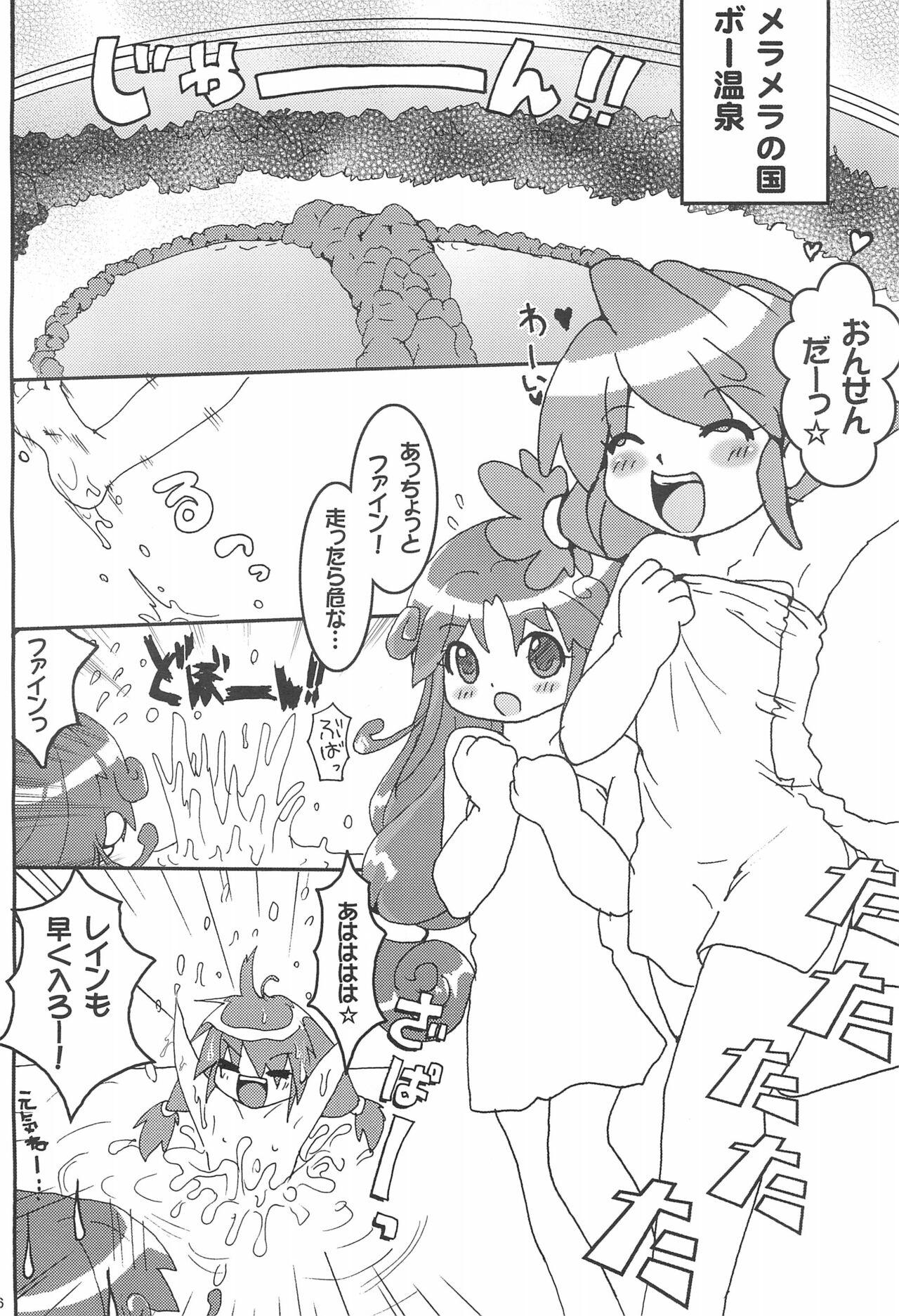Wet Futanari Twinkle - Fushigiboshi no futagohime | twin princesses of the wonder planet Camgirl - Page 6