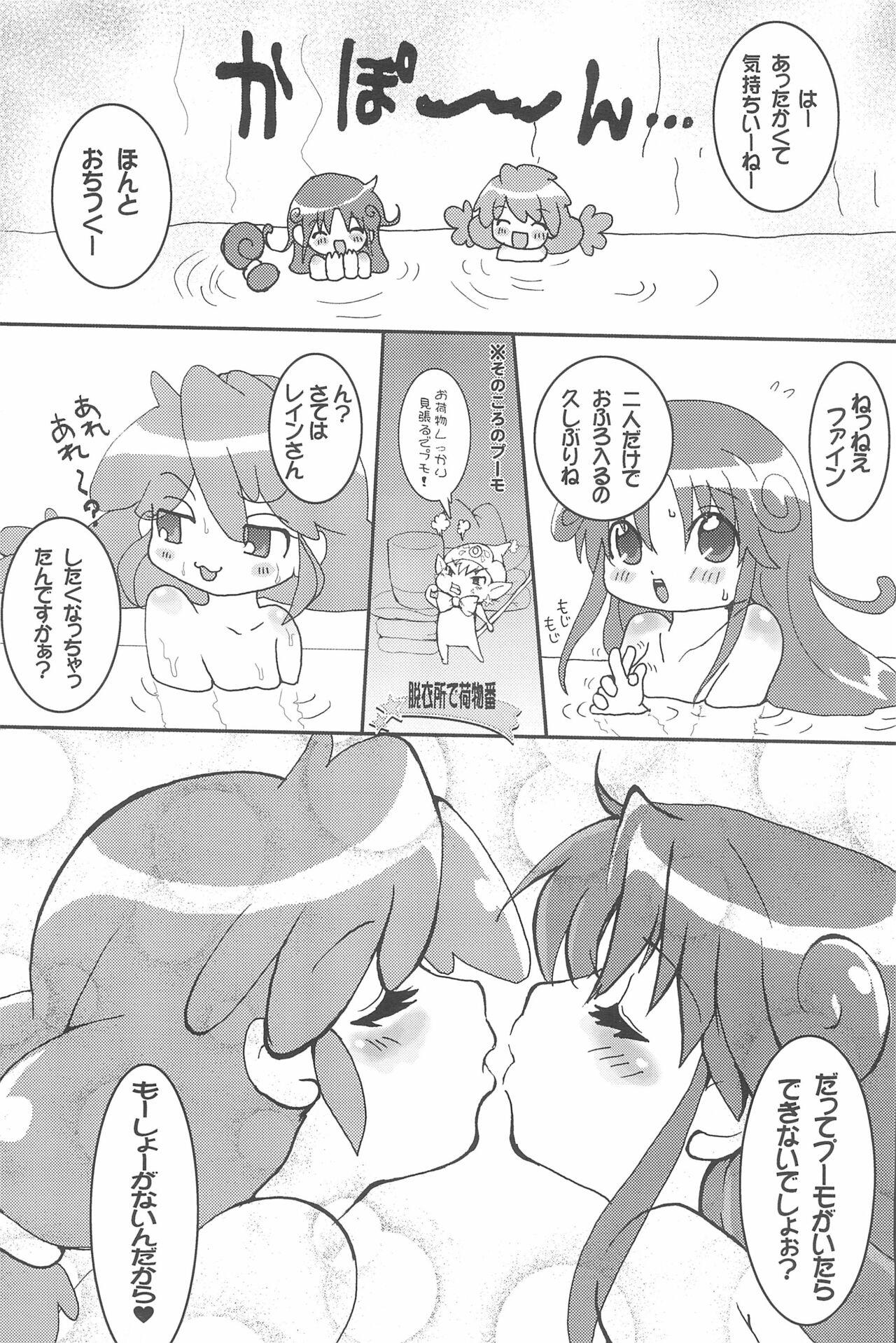 Masturbating Futanari Twinkle - Fushigiboshi no futagohime | twin princesses of the wonder planet Gay Hunks - Page 7