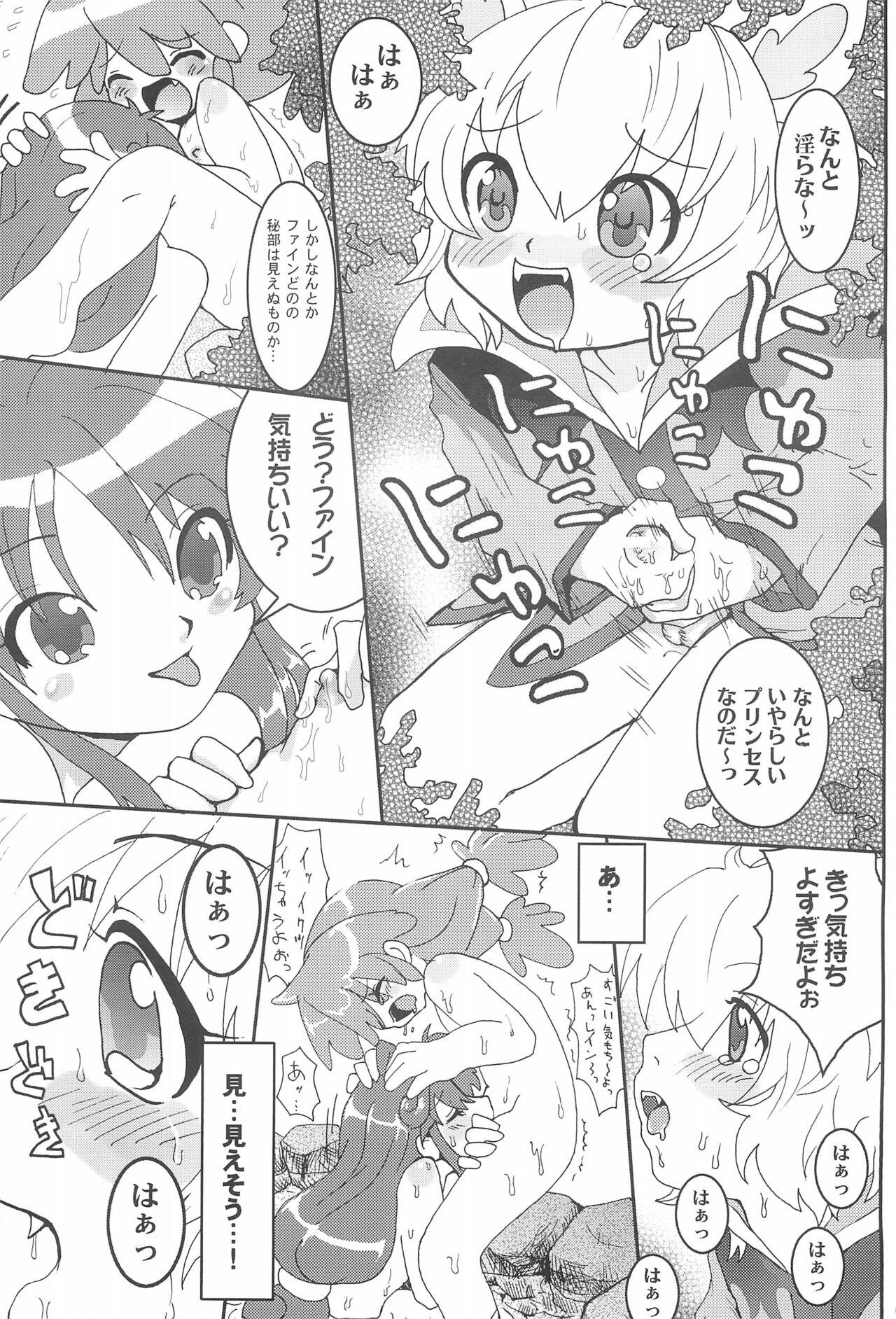 Masturbating Futanari Twinkle - Fushigiboshi no futagohime | twin princesses of the wonder planet Gay Hunks - Page 9