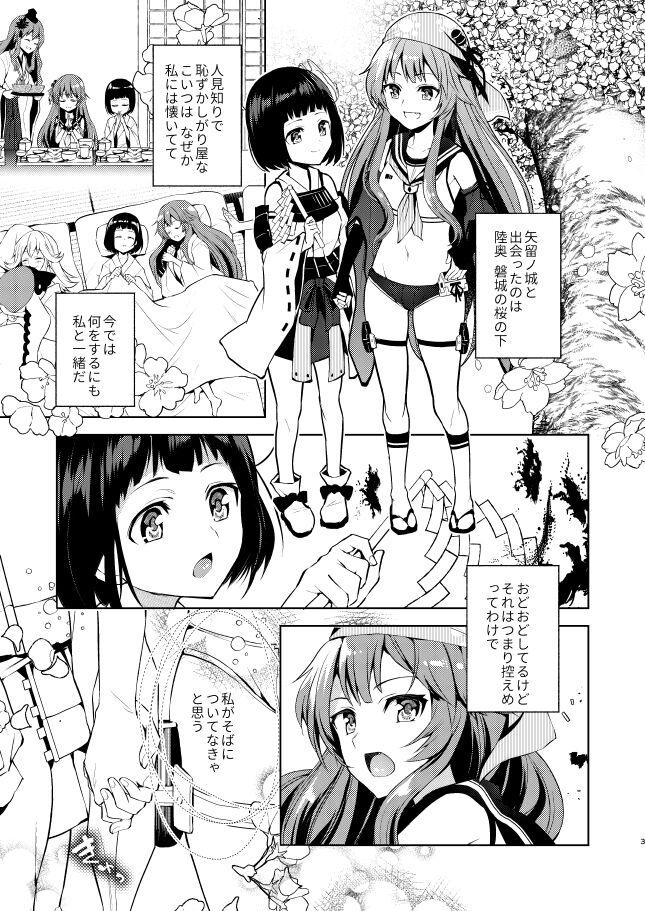 Hot Chicks Fucking Kyou mo Tsuyoku Naru. - Oshiro project Male - Page 2