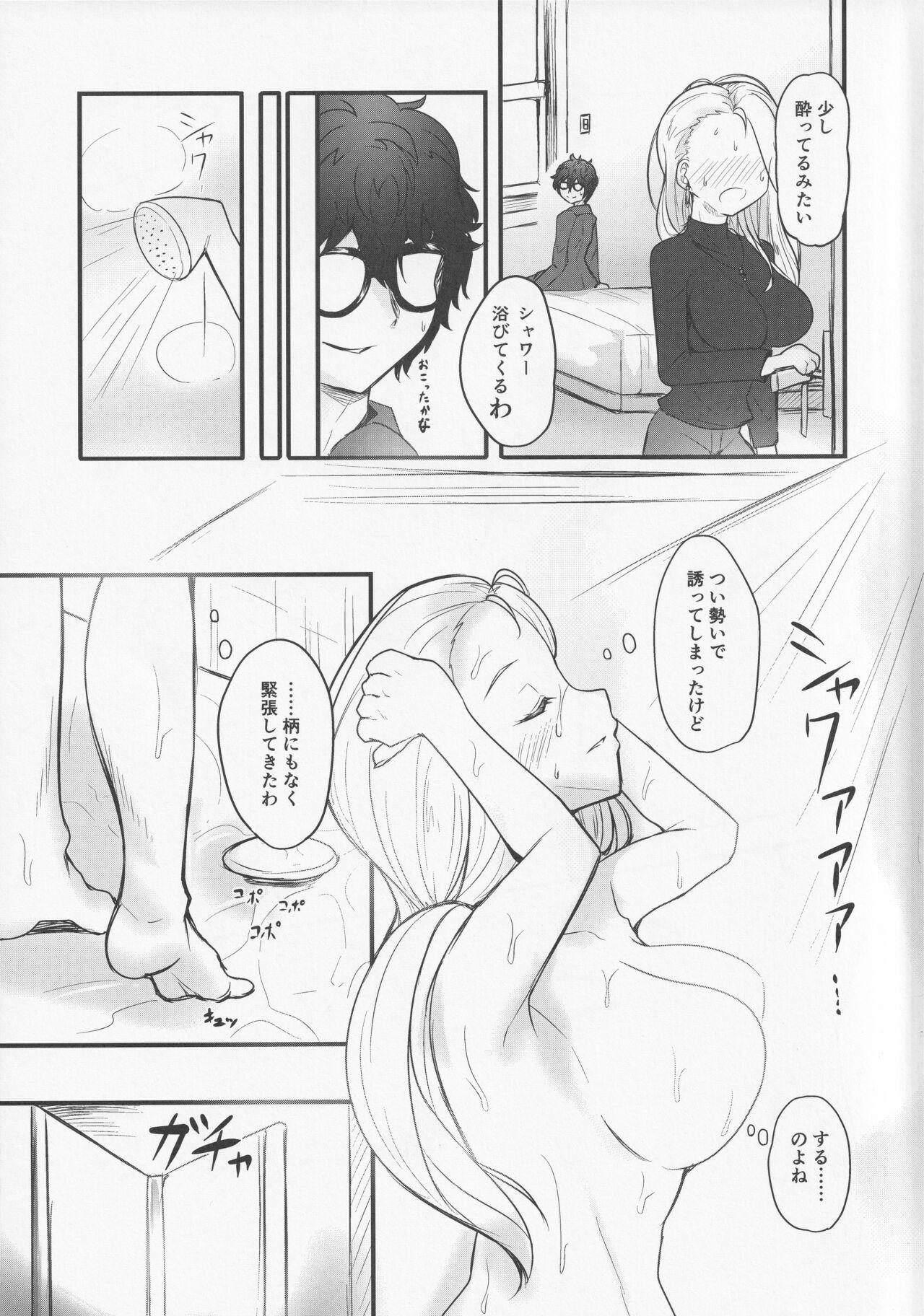 Ejaculation Horo yoi Sae-san to… - Persona 5 Amature Porn - Page 4