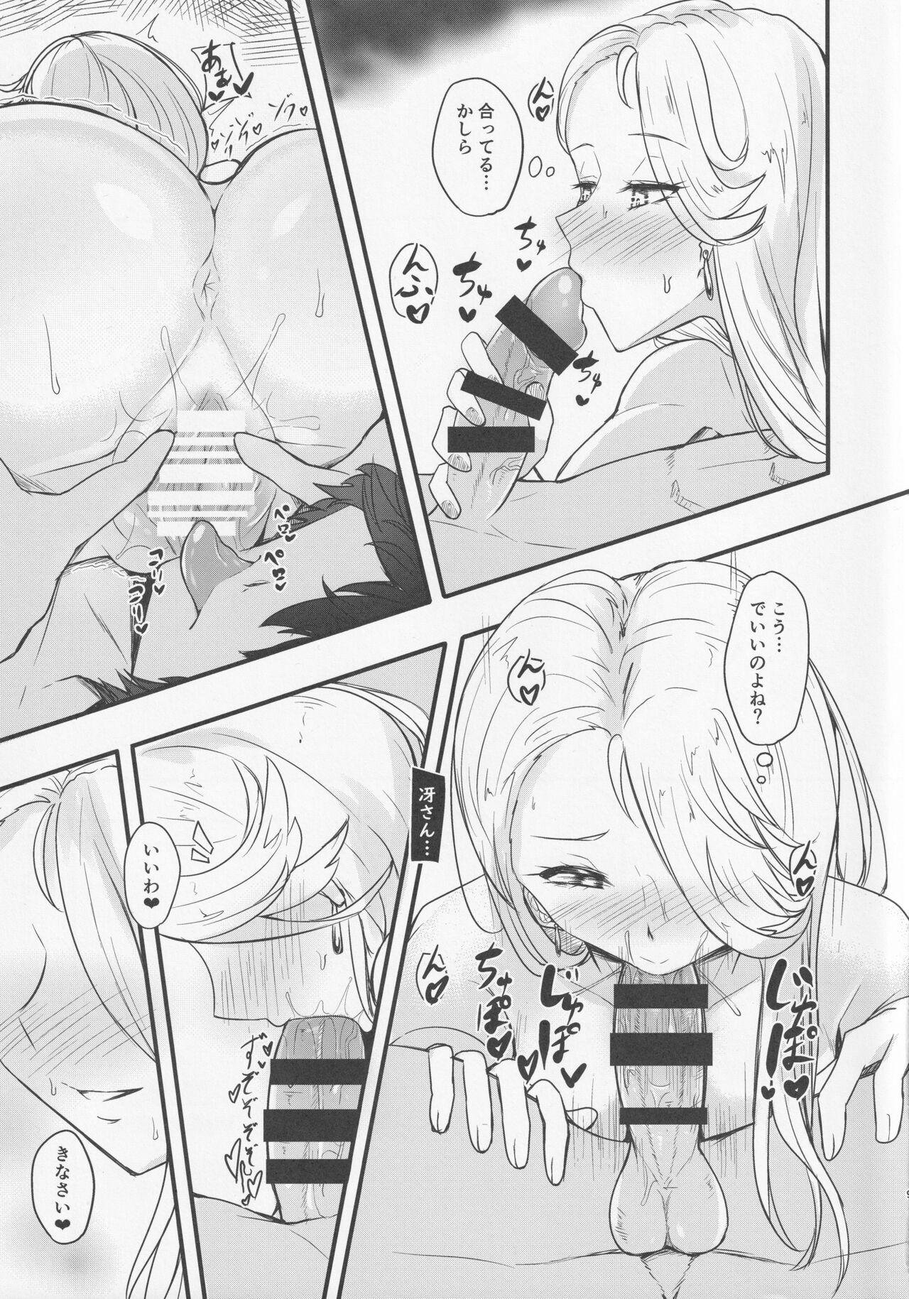 Cum On Face Horo yoi Sae-san to… - Persona 5 Lover - Page 8