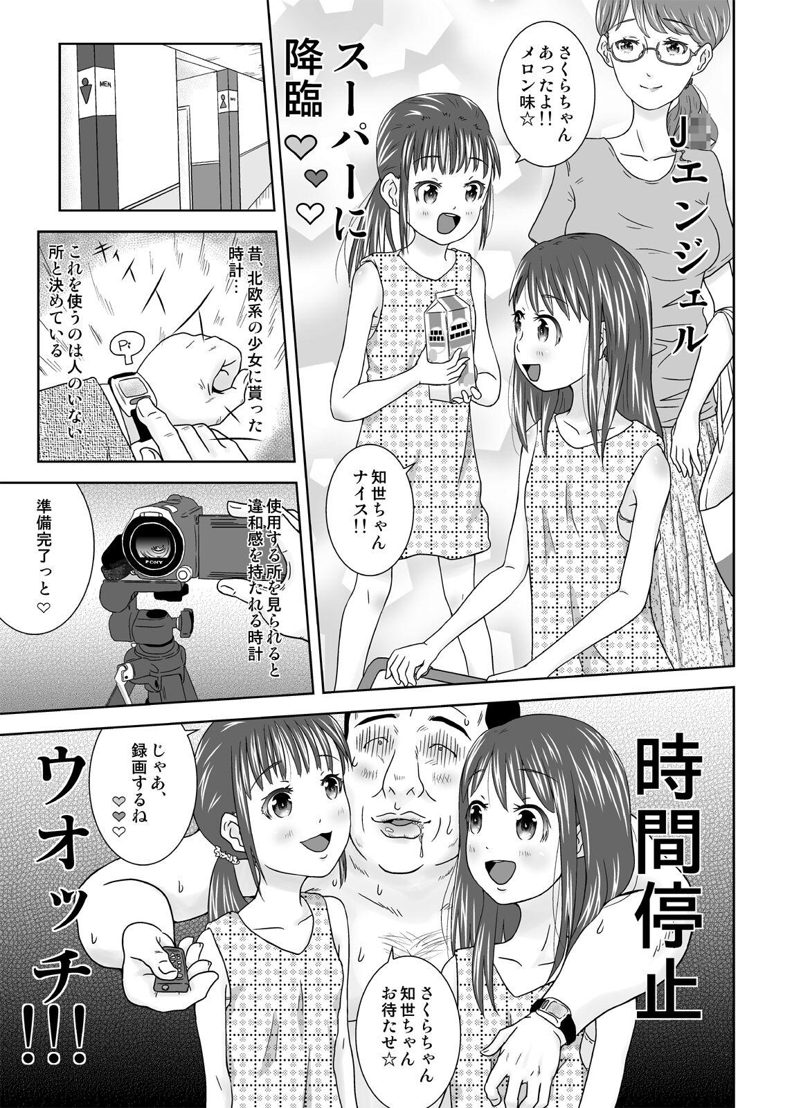 Real Amateur Porn Moshimo Jikan ga Tomattara! 7 Byou - Original Gordita - Page 5