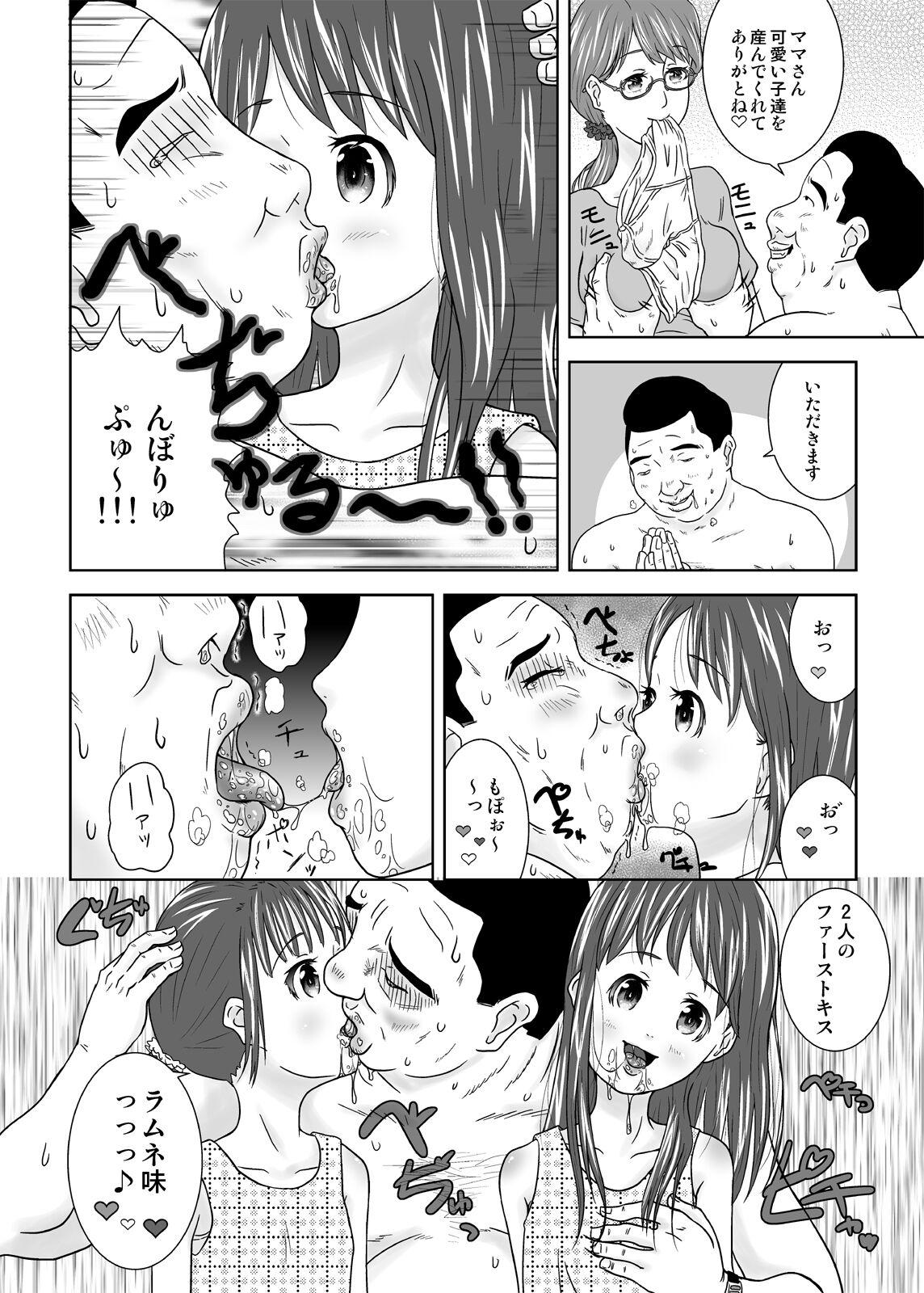 Amatur Porn Moshimo Jikan ga Tomattara! 7 Byou - Original Cheat - Page 6