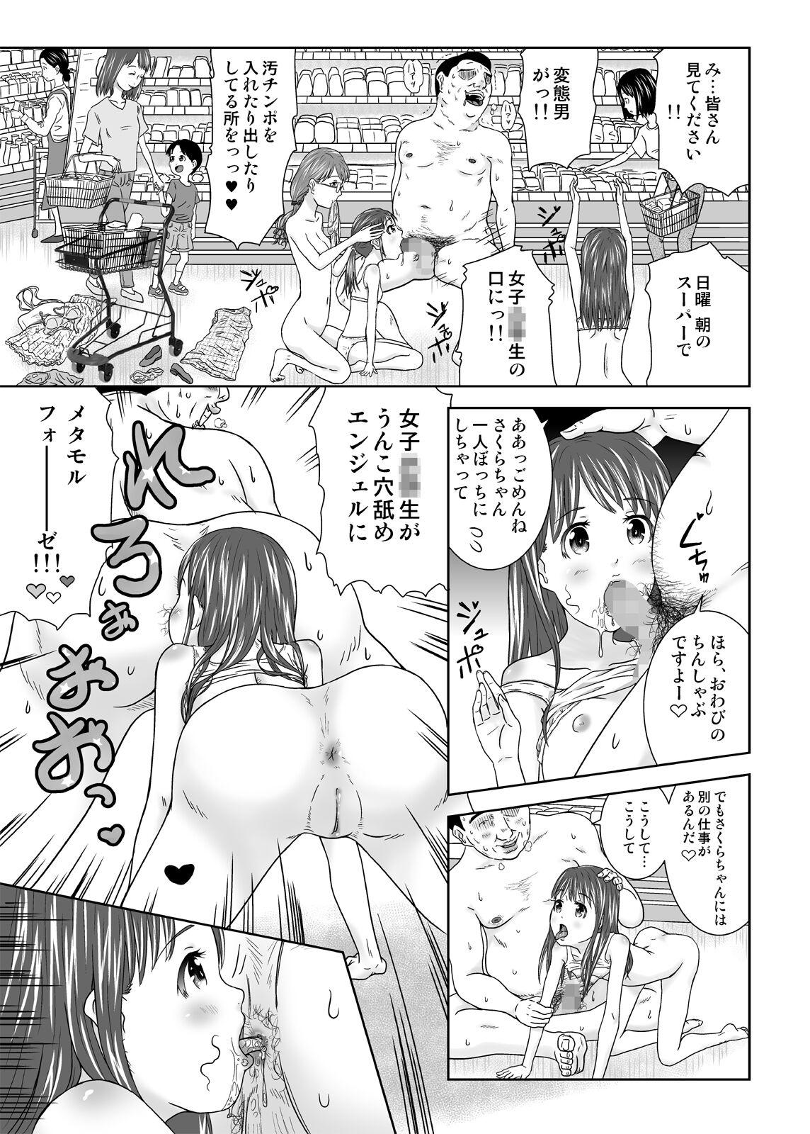 Real Amateur Porn Moshimo Jikan ga Tomattara! 7 Byou - Original Gordita - Page 9