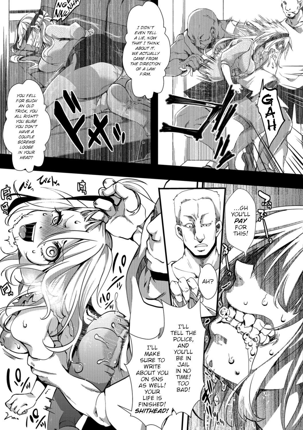X SNS Hentai - Page 5