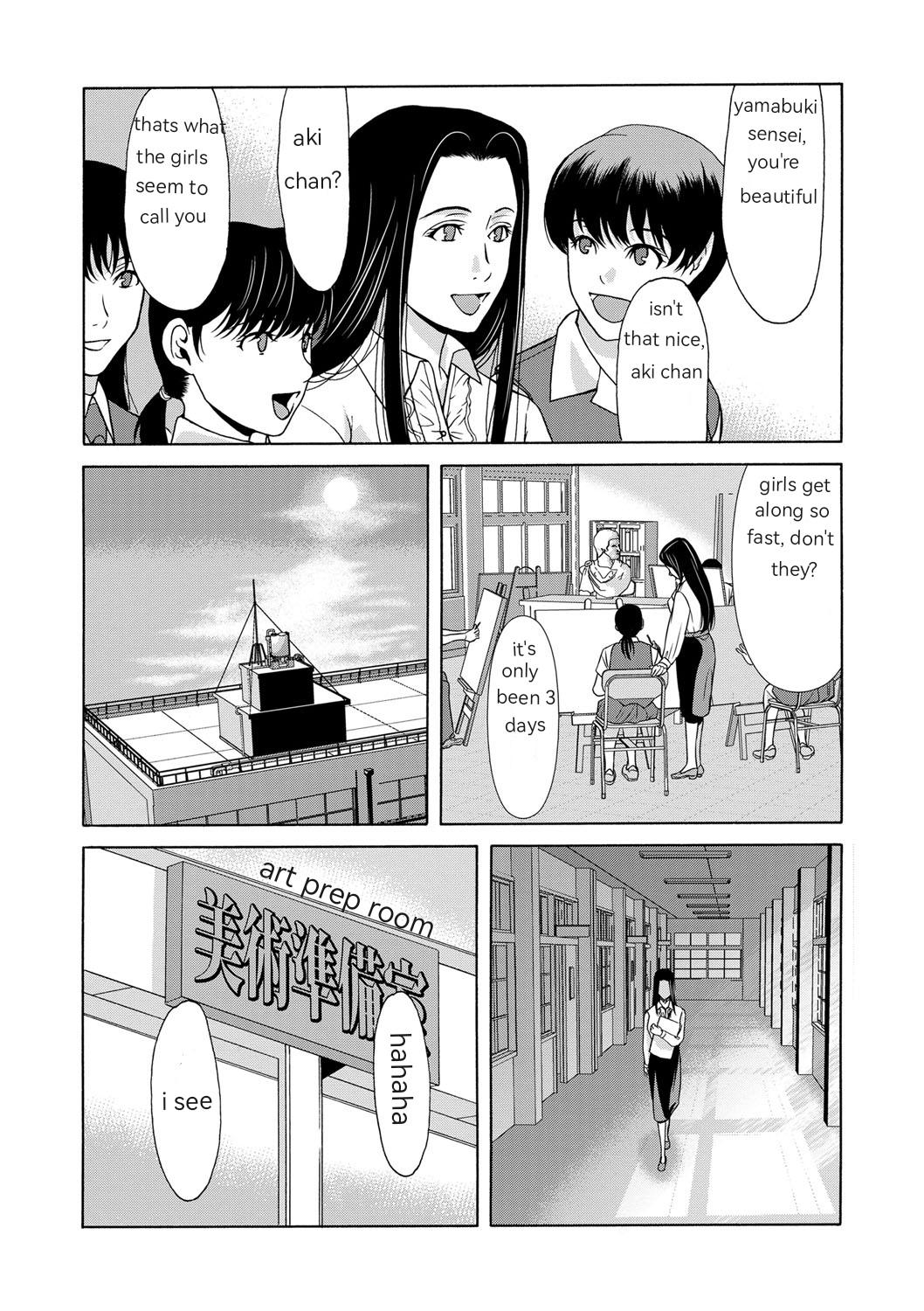 Ano Hi no Sensei Ch 01 22