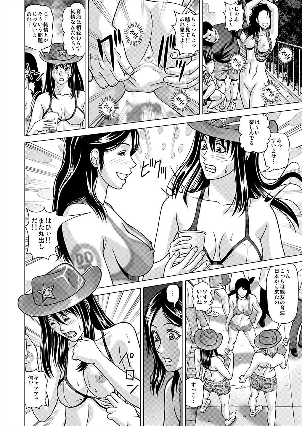 Gemendo I Got Drunk at a Sleazy Festival and Woke Up Post Gang Bang - Original Girls Getting Fucked - Page 7