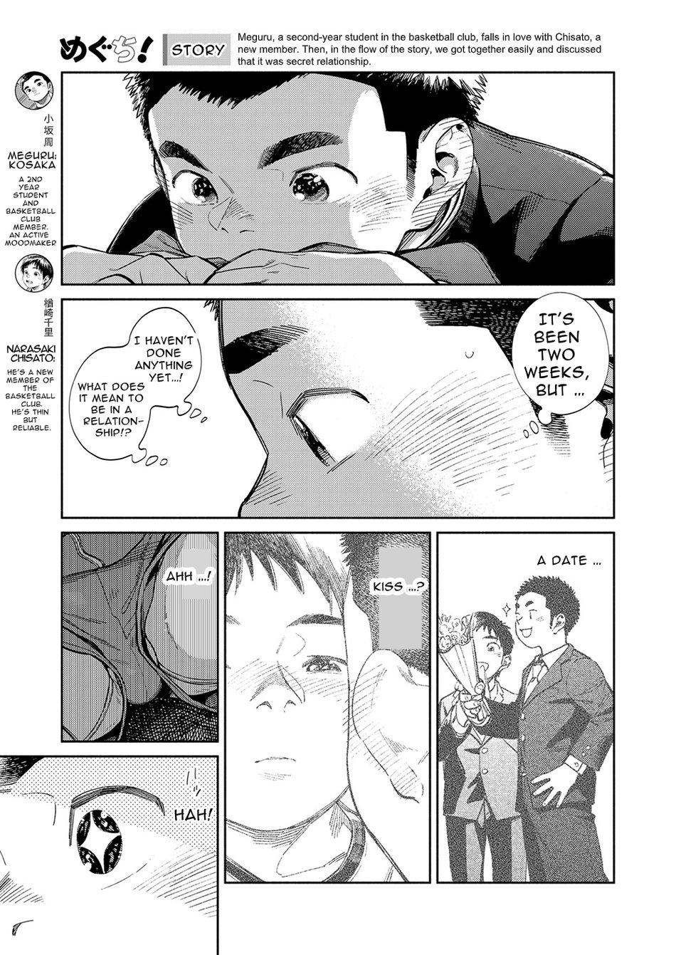 Gay Natural Gekkan Shounen Zoom 2020-05 - Original Bukkake Boys - Page 5