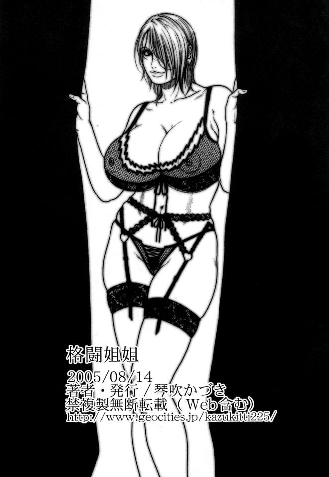 Girlsfucking Kakutou Ane Ane | Fighting Elder Sisters - Rumble roses Puta - Page 31