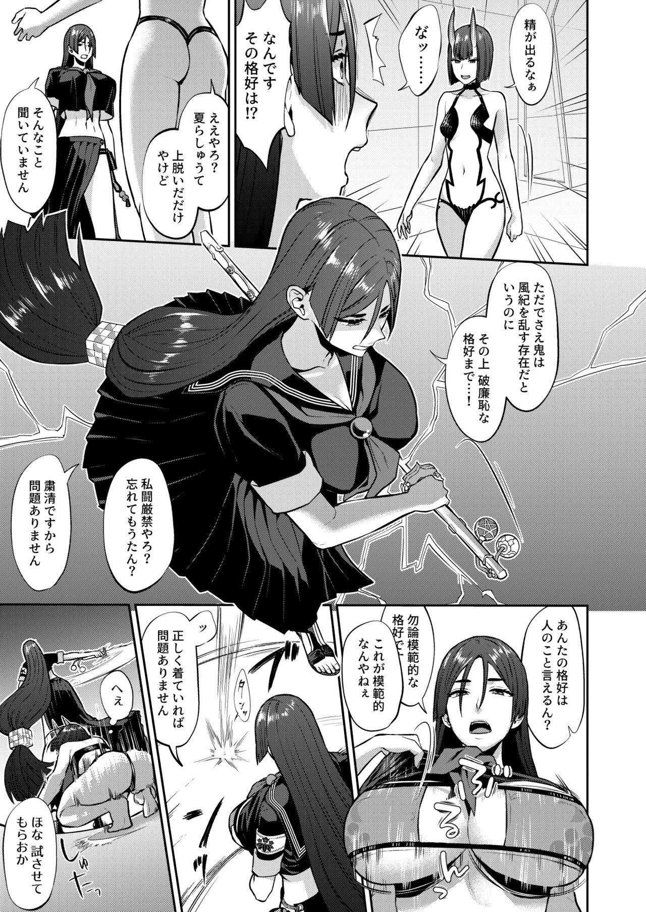 Shemale Sex Hisoka Naru Gokinsei Koubousen - Fate grand order Assfingering - Page 9