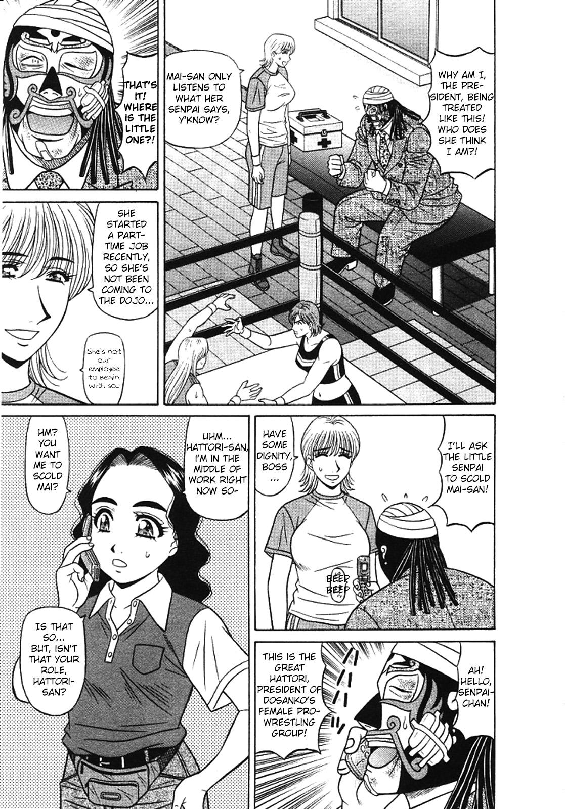 Huge Dick [Ozaki Akira] Kochira Momoiro Company Vol. 3 - Ch.1-6 [English] Nurugel - Page 10