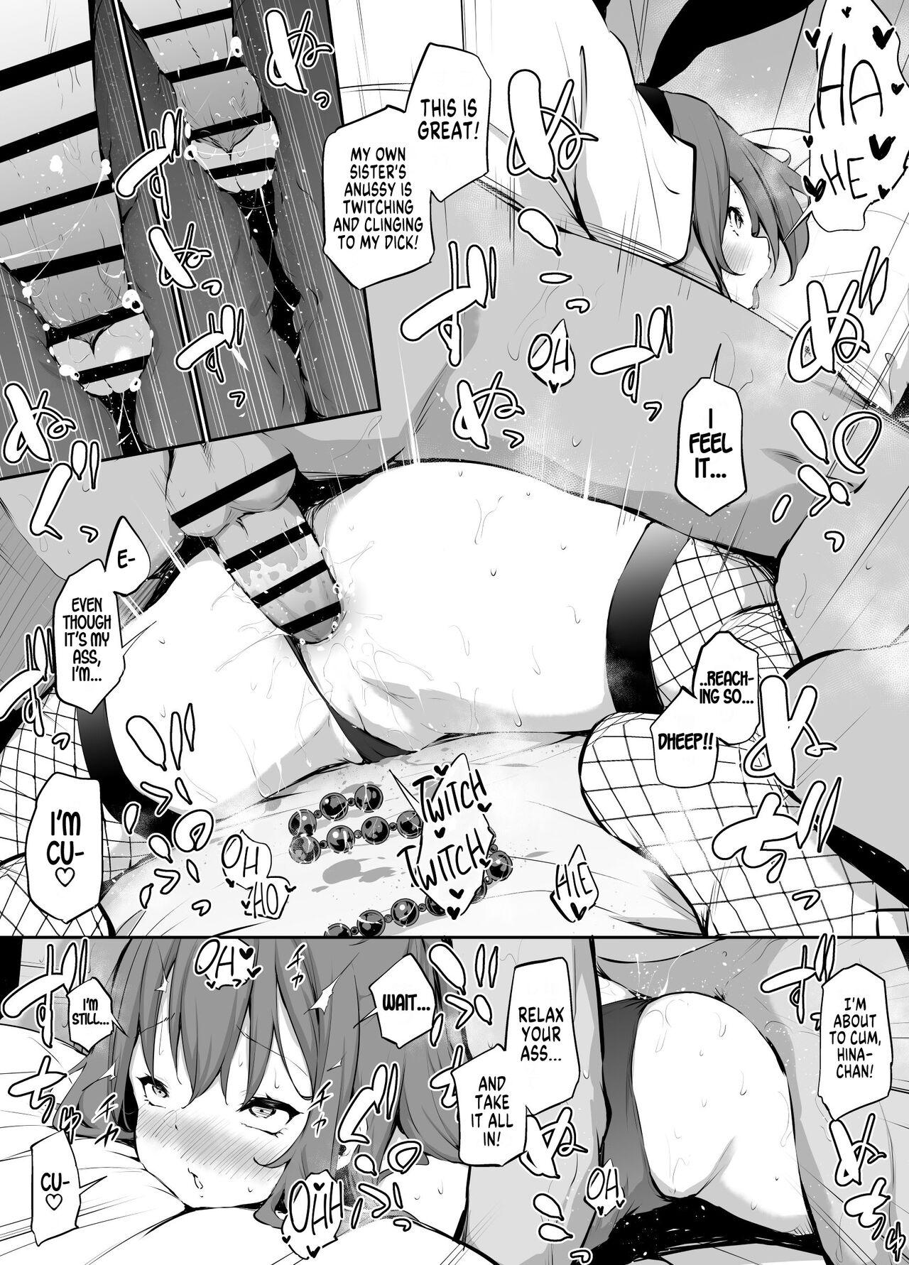 Punish Imouto to Nori de Ecchi Shita Ken Omake Manga | How I Got Too Carried Away and Fucked My Little Sister Bonus Manga - Original Roughsex - Page 5