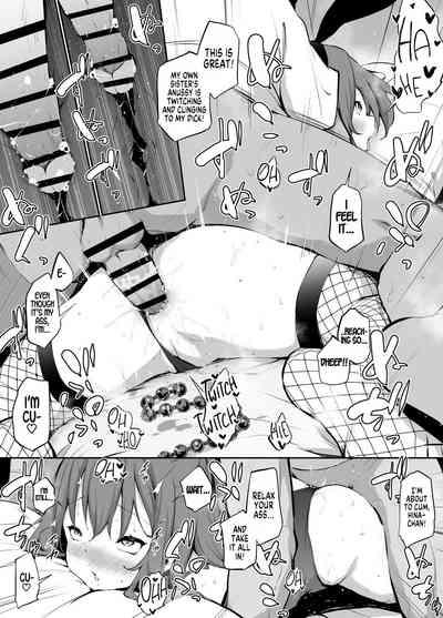 Imouto to Nori de Ecchi Shita Ken Omake Manga | How I Got Too Carried Away and Fucked My Little Sister Bonus Manga 5