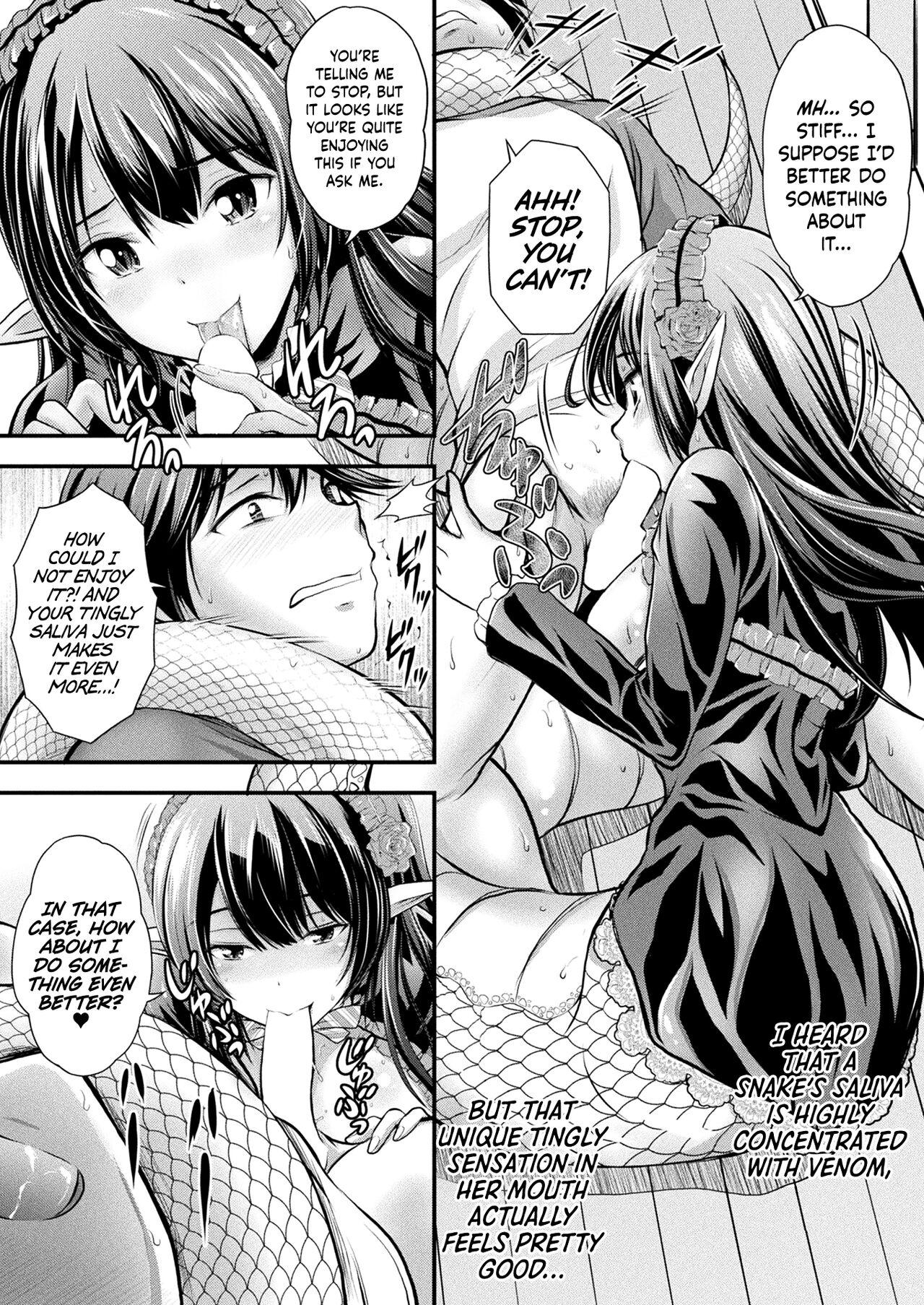 Taboo Herptile Girls Kouhen | Herptile Girls Part Two From - Page 6