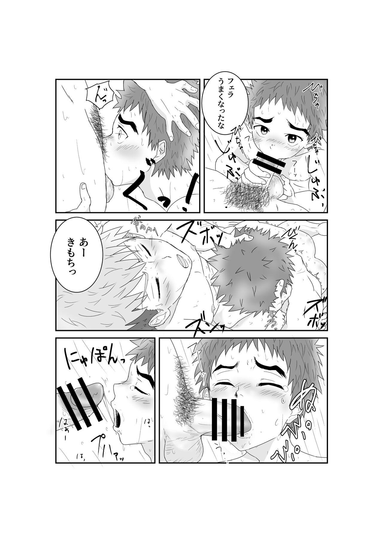Cfnm Doutei Yakyuubu no Shoutaiken♂ Itadakimasu! - Original Sensual - Page 11