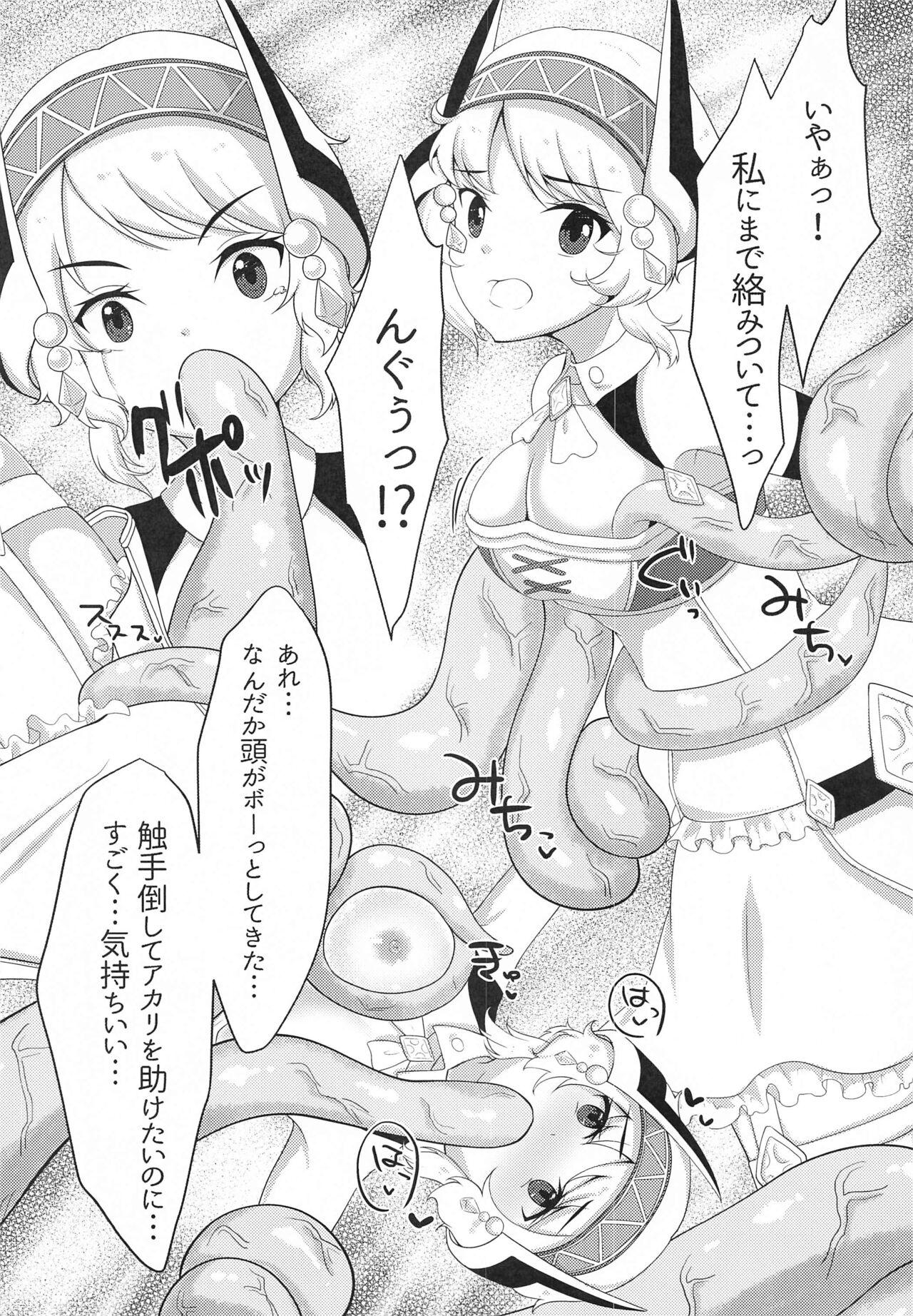 Verified Profile Yori to Akari ga Shokushu ni Okasareru Hon - Princess connect Ink - Page 7