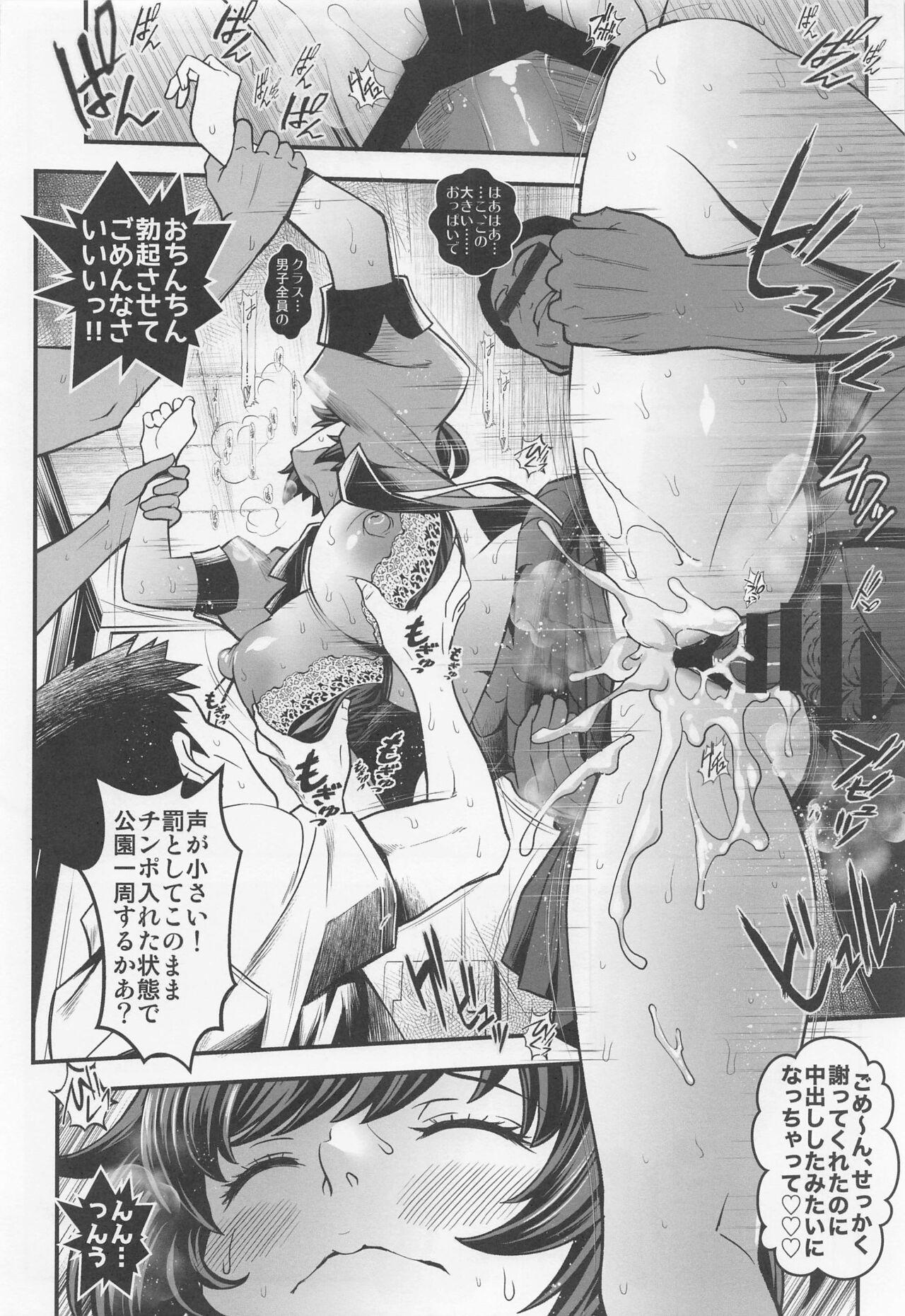 Toying Rouka no Musume Soushuuhen - Bakemonogatari Whipping - Page 11