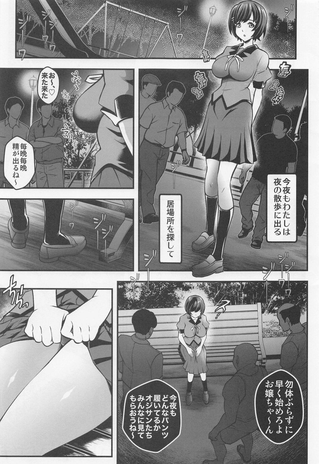 Head Rouka no Musume Soushuuhen - Bakemonogatari Taiwan - Page 6