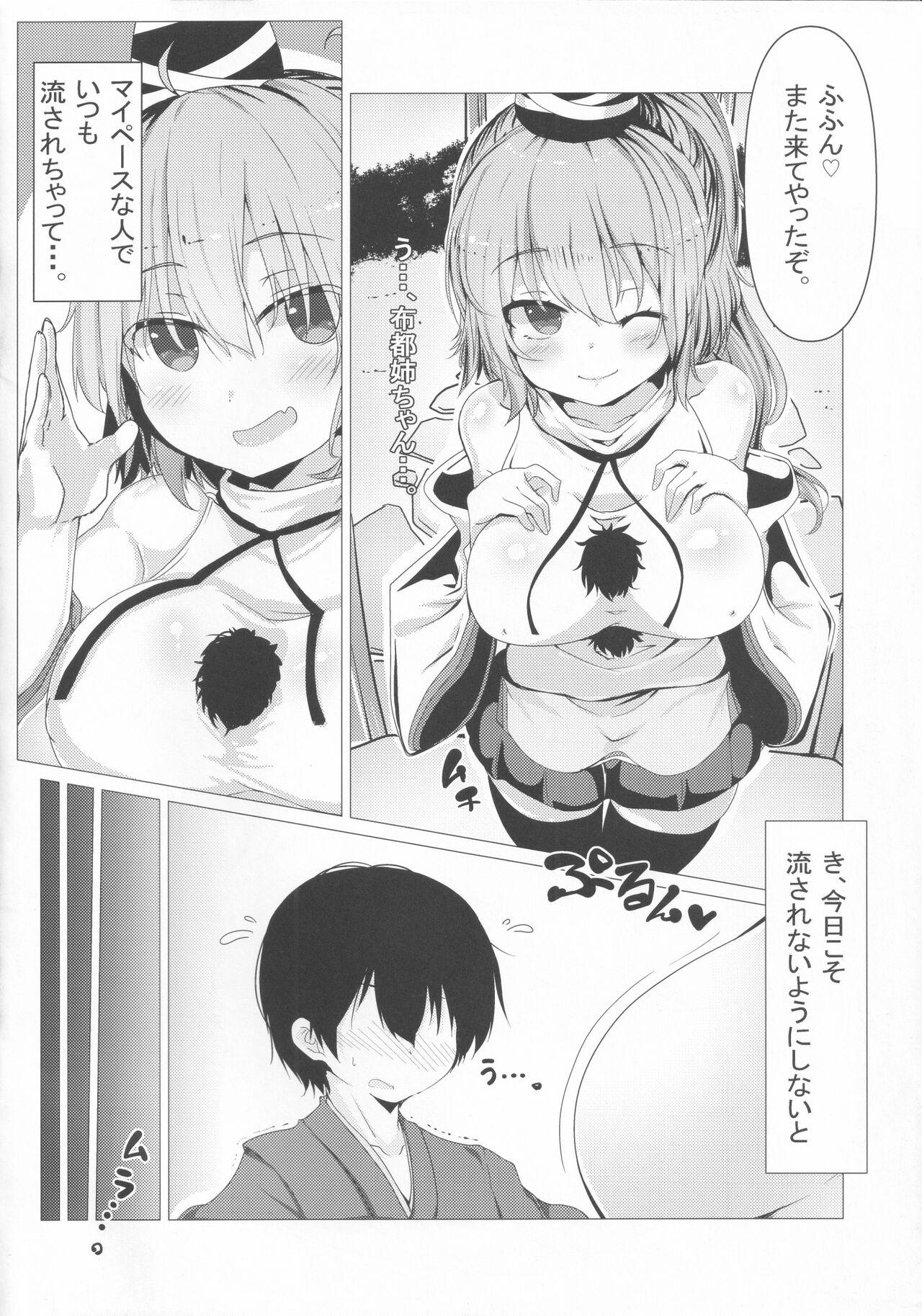 Gay Longhair hutozuri book - Touhou project Tugging - Page 3