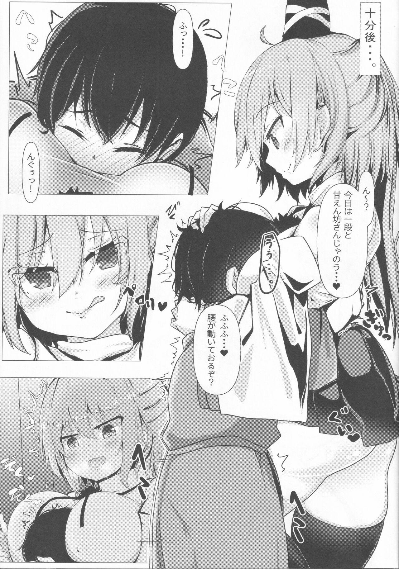 Gay Longhair hutozuri book - Touhou project Tugging - Page 4