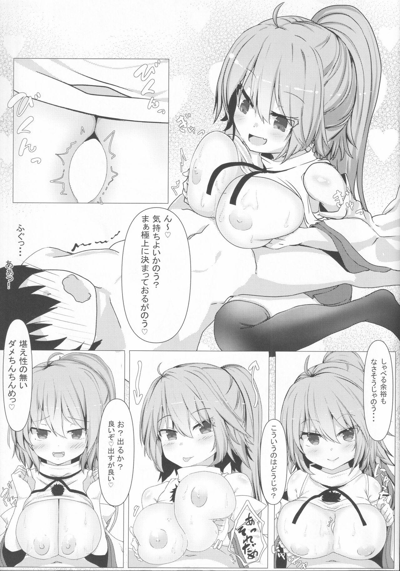 Gay Longhair hutozuri book - Touhou project Tugging - Page 8