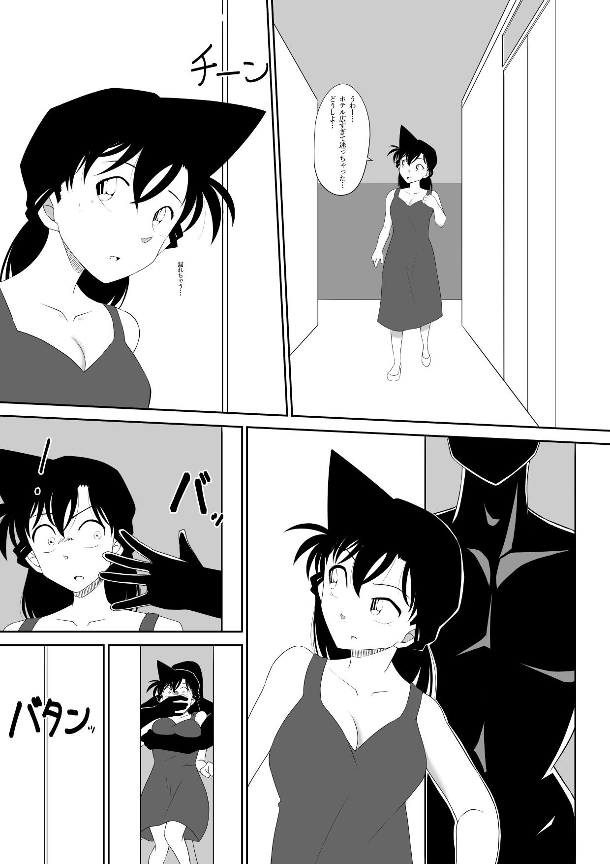 Shoplifter Kairaku - Detective conan | meitantei conan Gangbang - Page 6