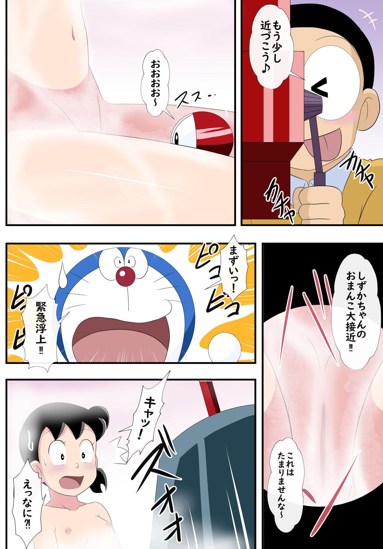 [Cicle Takaya] Zenmai-shiki sen haji-kan - if - (Doraemon, Perman) 61