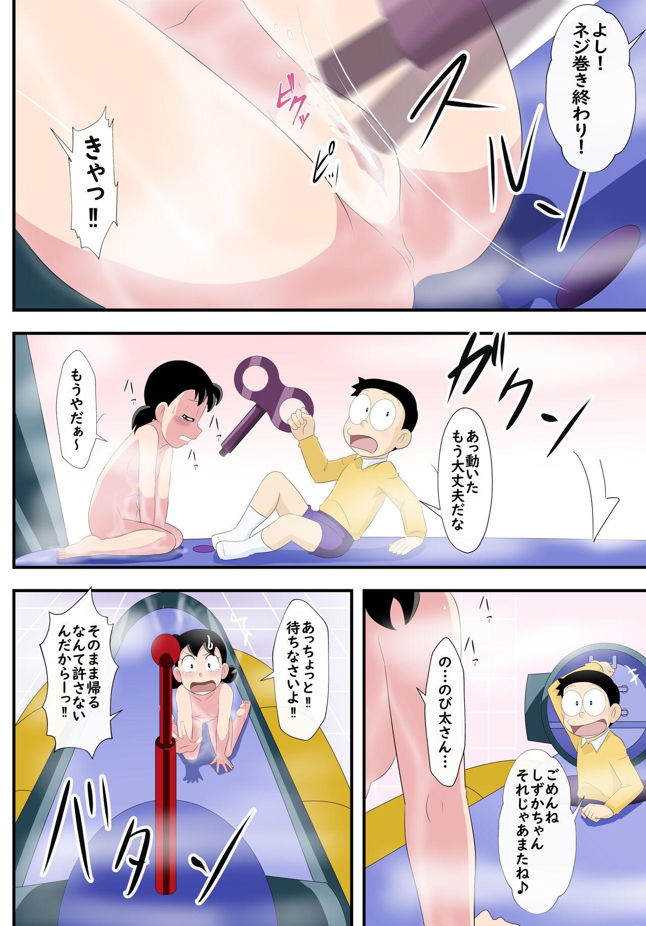 [Cicle Takaya] Zenmai-shiki sen haji-kan - if - (Doraemon, Perman) 65