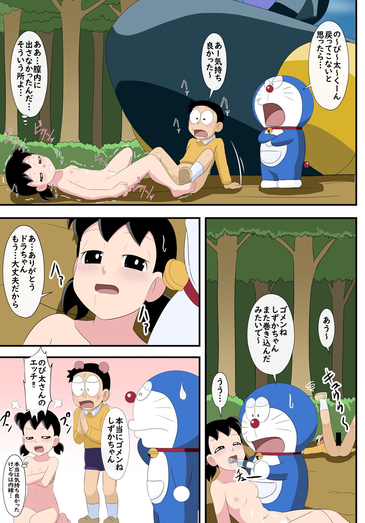[Cicle Takaya] Zenmai-shiki sen haji-kan - if - (Doraemon, Perman) 76