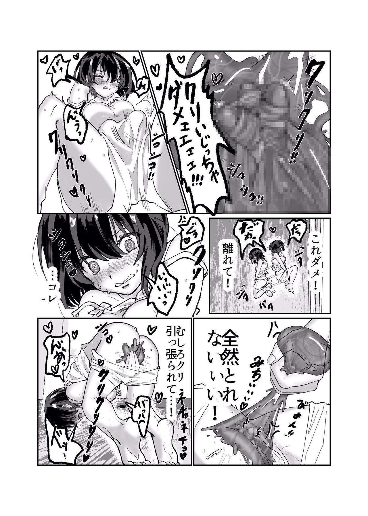 Shemale Sex Slime Kurizeme Jigoku Bigbutt - Page 5