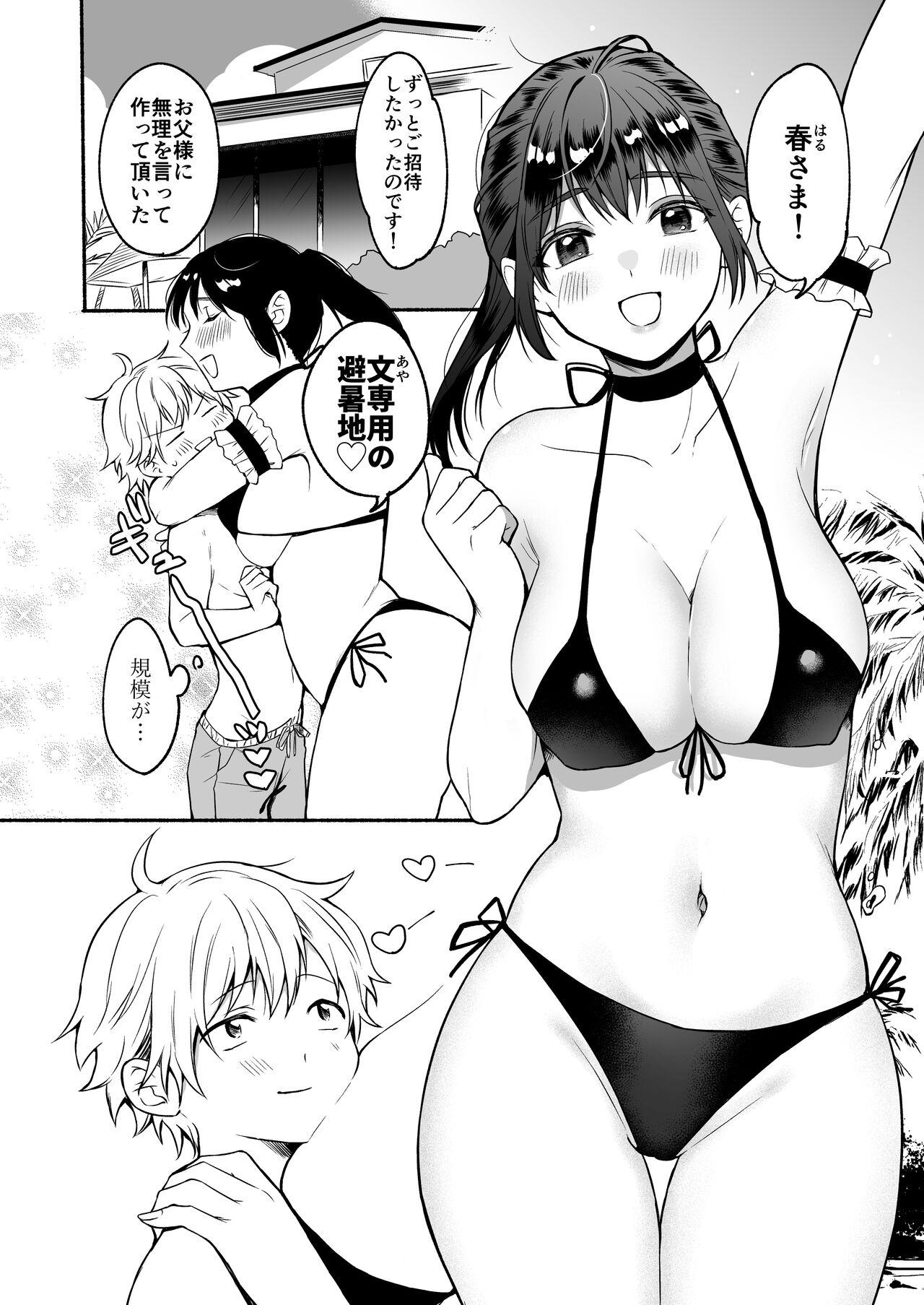 Venezuela Oneechan to Boku no Kaihatsu Seikatsu 5 - Original Real Amatuer Porn - Page 5