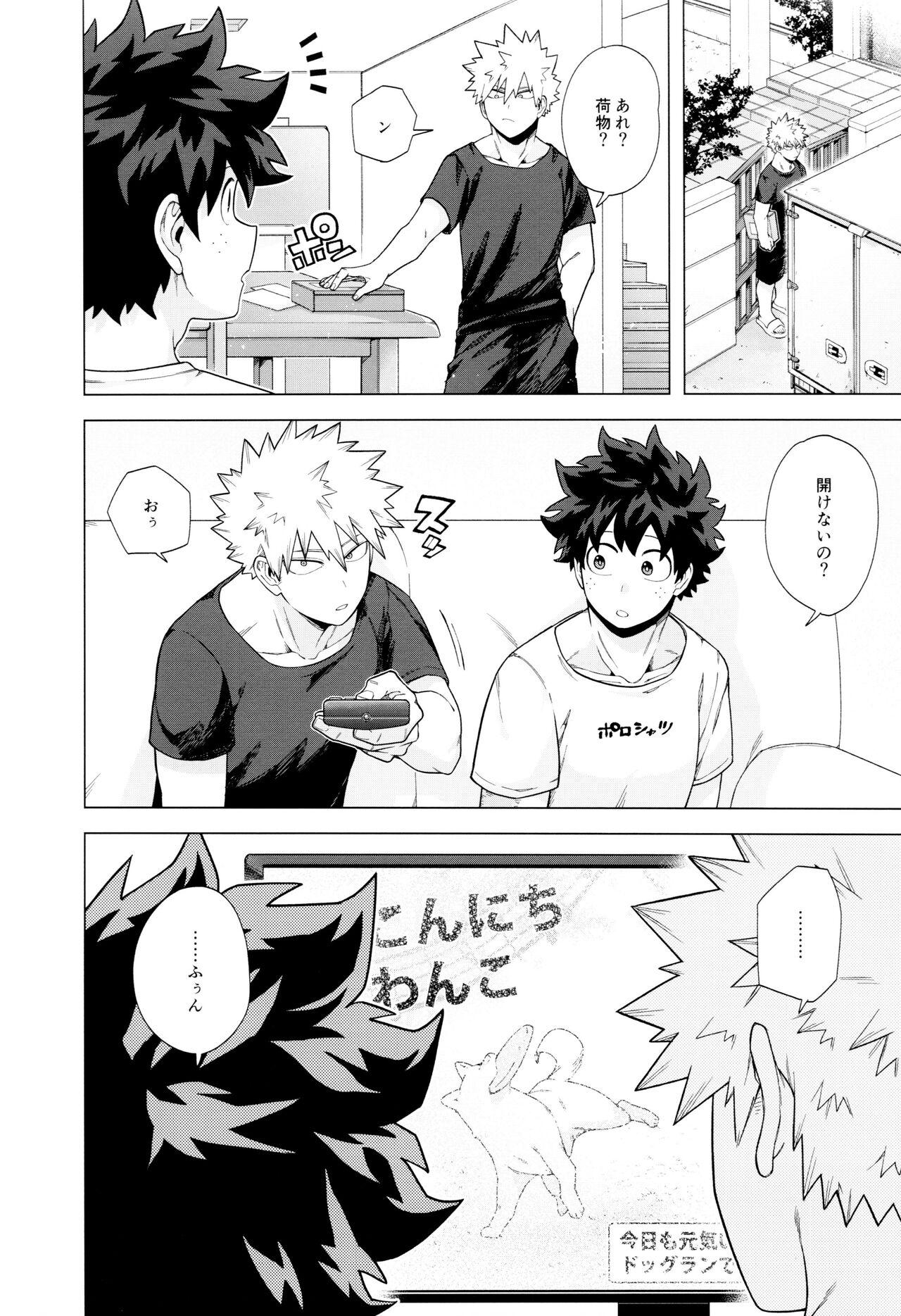 Unshaved StayStay - My hero academia | boku no hero academia Firsttime - Page 11