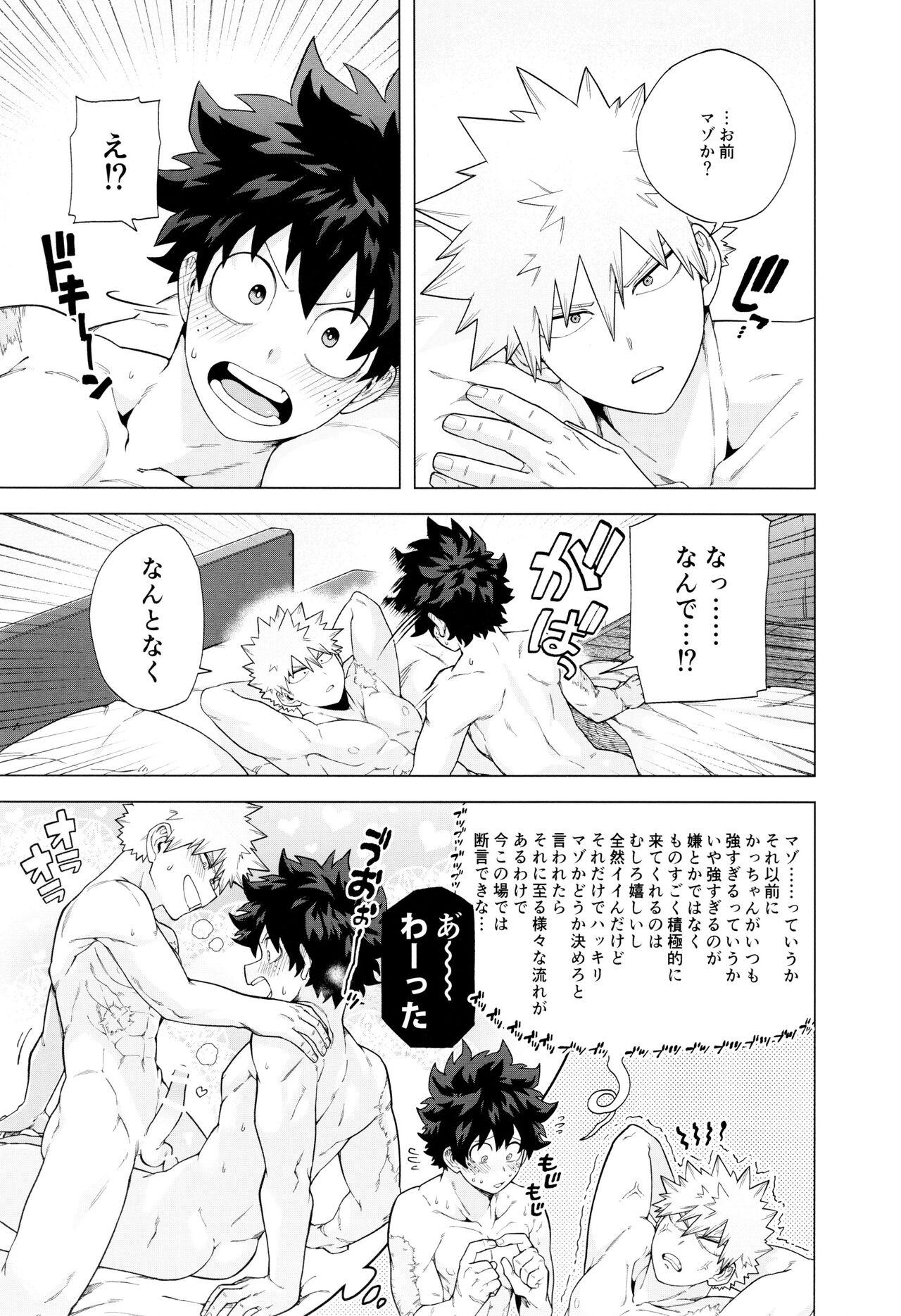 Unshaved StayStay - My hero academia | boku no hero academia Firsttime - Page 4