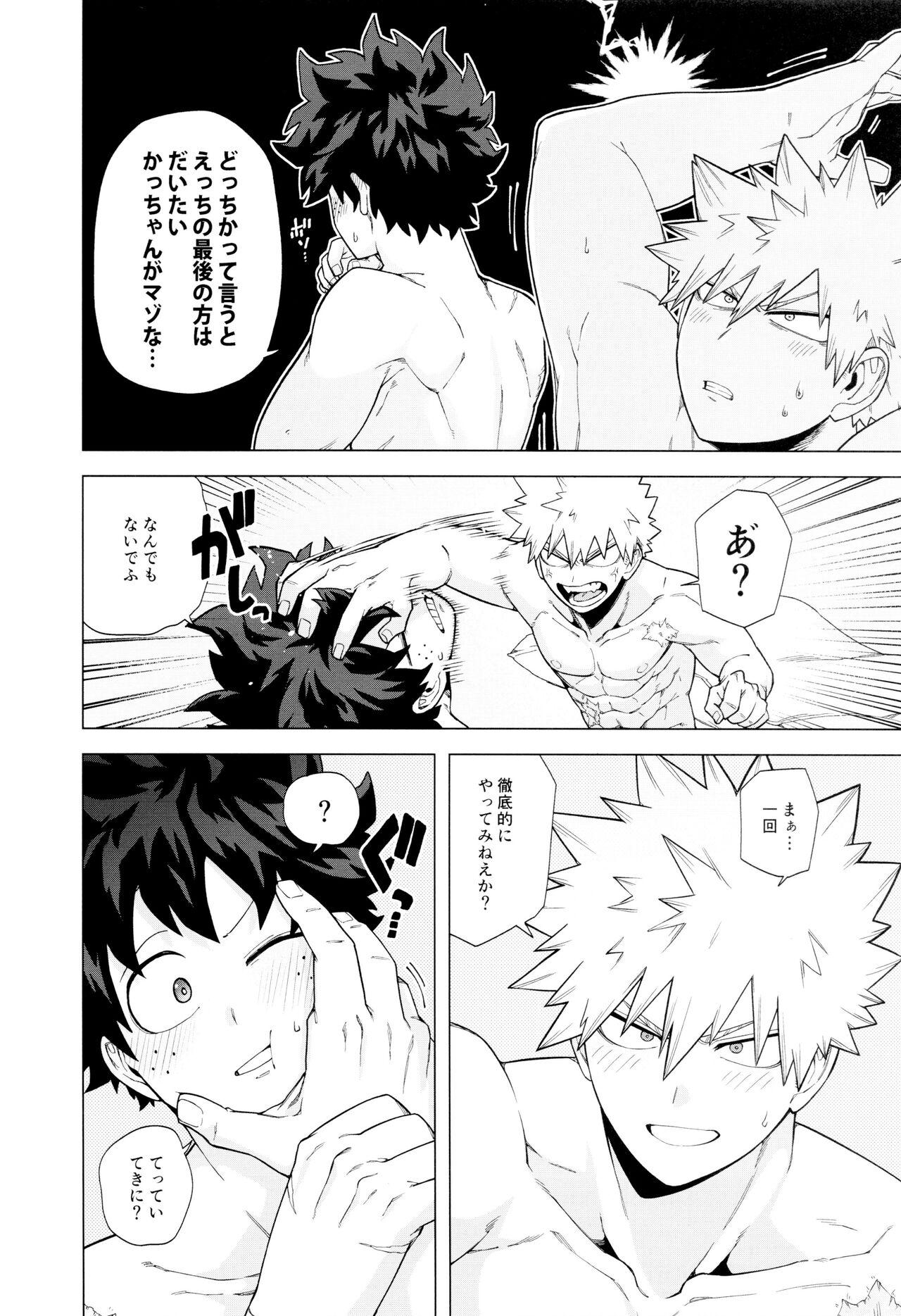 Unshaved StayStay - My hero academia | boku no hero academia Firsttime - Page 5