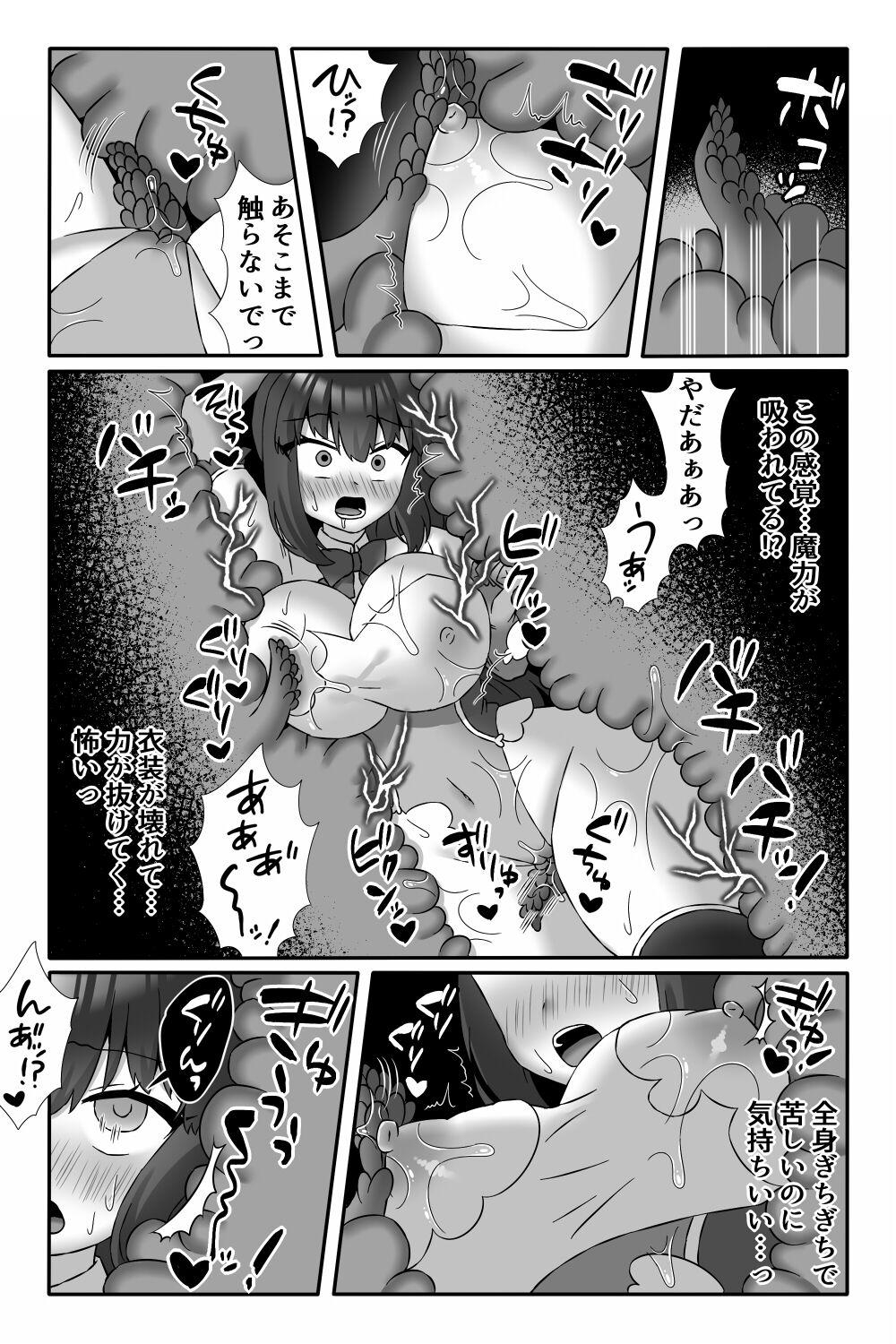 Bukkake Maho shojo Akari Bottom - Page 8