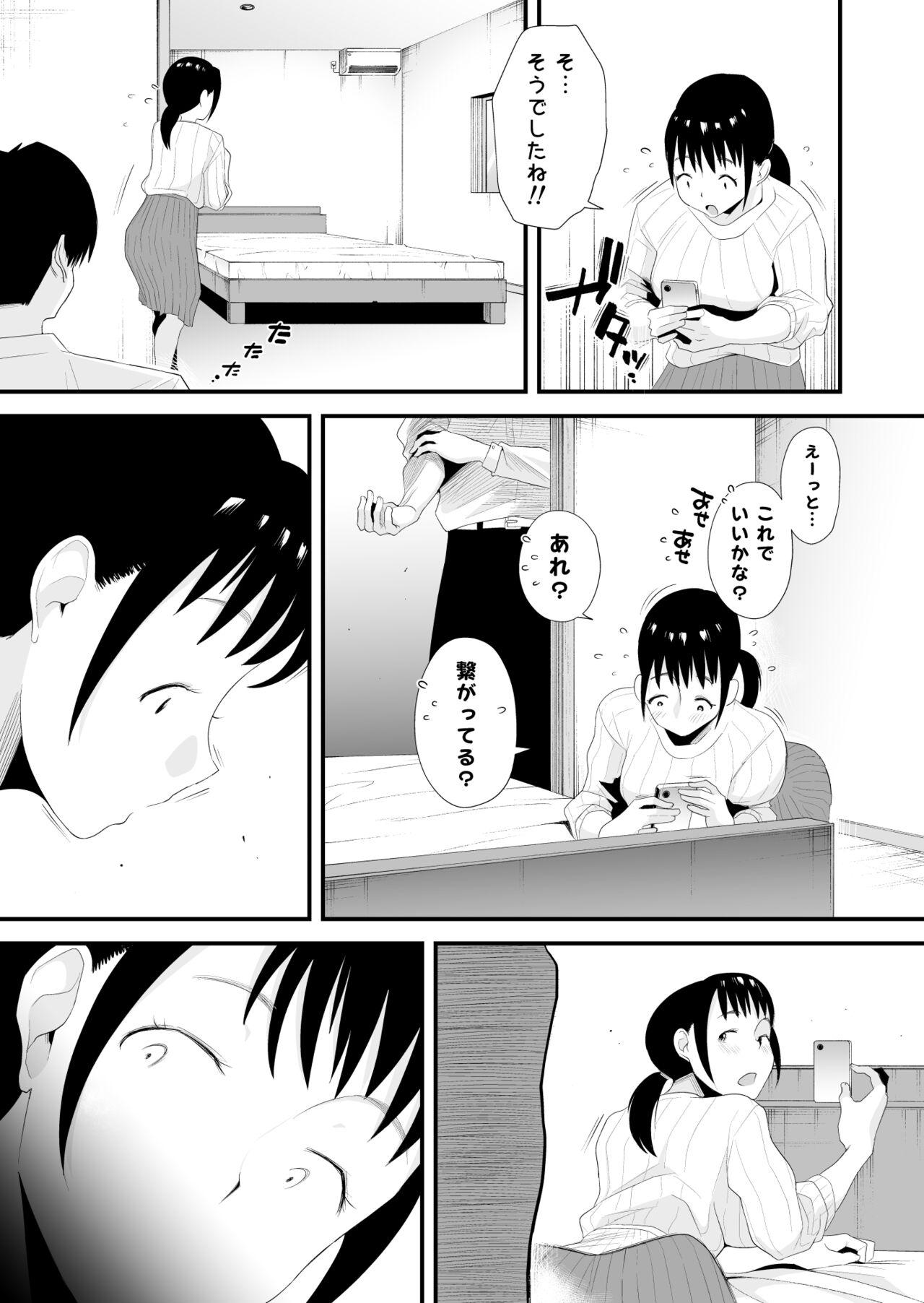 Muscles Yasashii oneechan ni naritakatta - Original Scissoring - Page 9