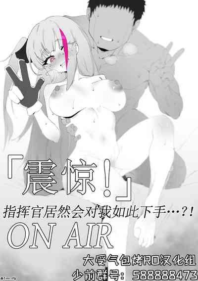 MDR Manga 1