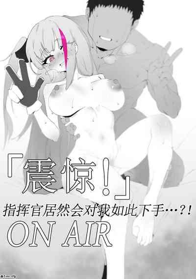 MDR Manga 2