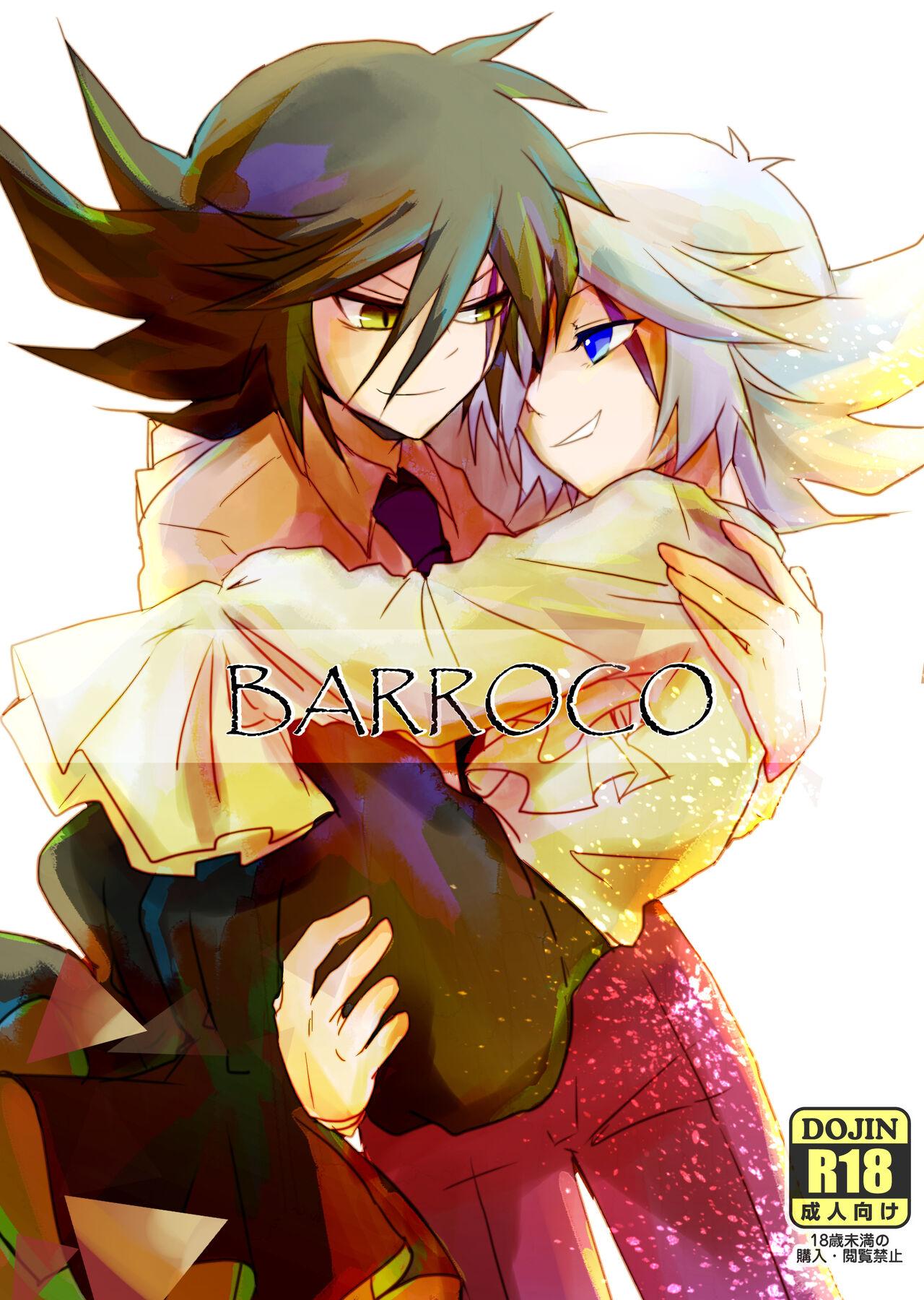 BARROCO [M*F special (こまけだ)] (怪盗ジョーカー) [DL版] 0