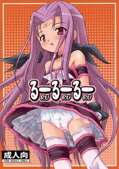 Fudendo Ruu Ruu Ruu Mahou Shoujo Lyrical Nanoha | Magical Girl Lyrical Nanoha Gonzo 1